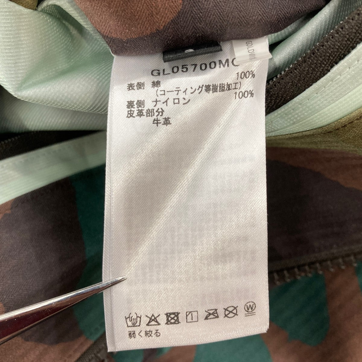 3L ParkaコートGL05700MC