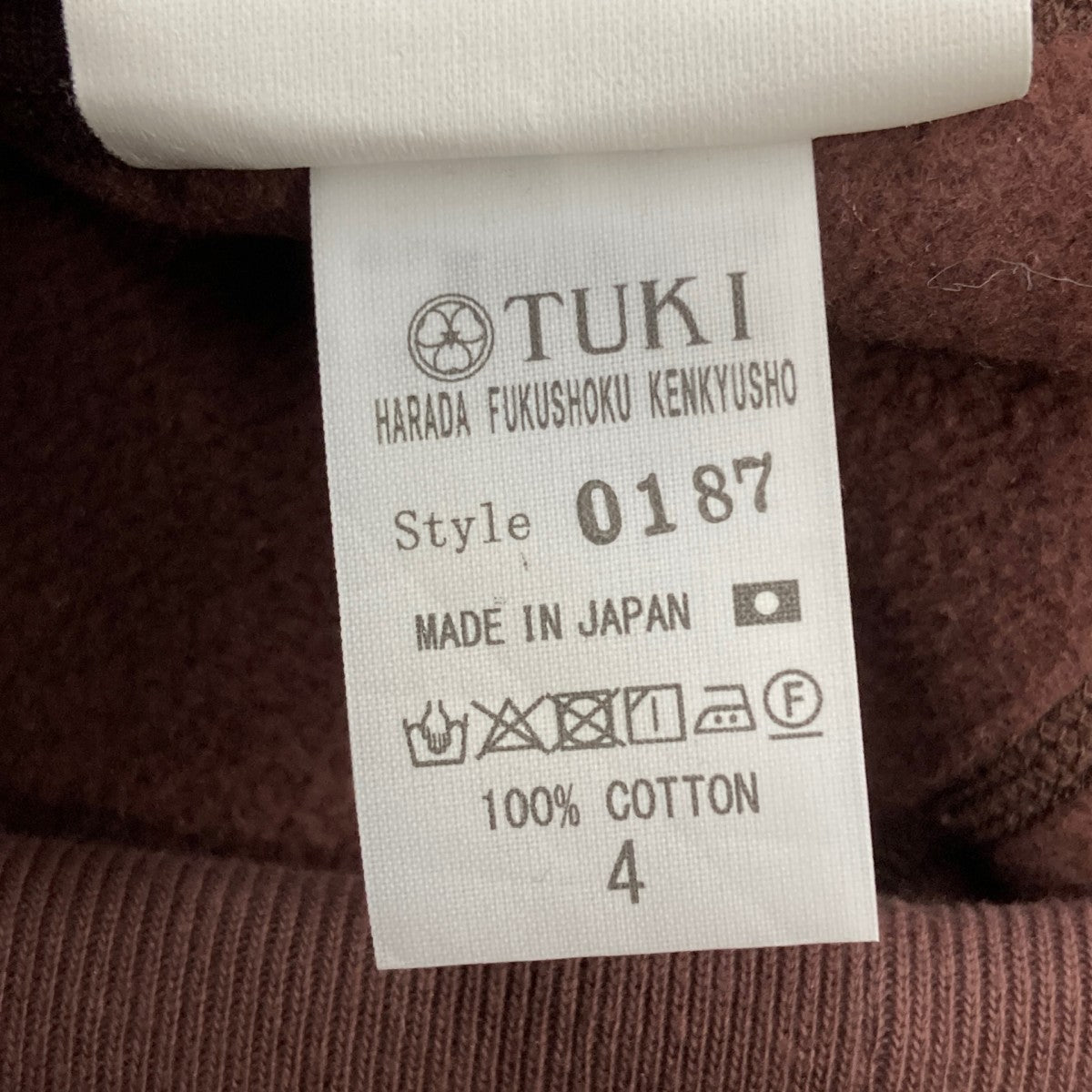 Cotton Long Johnsスウェットパンツ0187