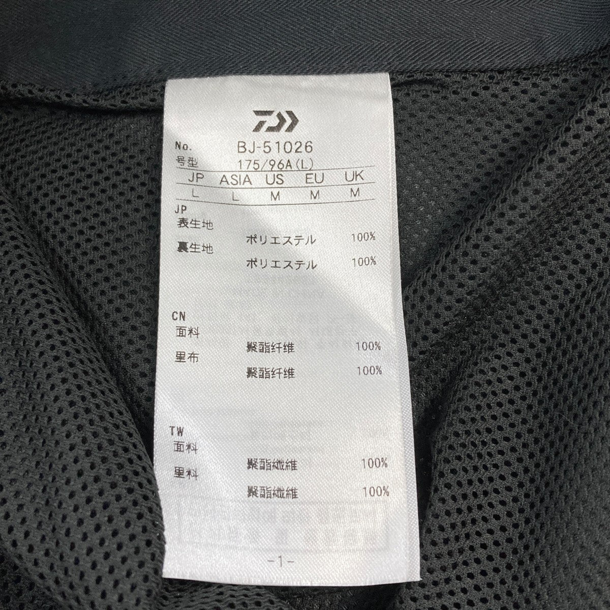 DAIWA PIER39 26SSBJ-51026 TECH LOOSE 2B JACKET HERRINGBONEジャケット 古着・中古-5枚目のアイテム画像