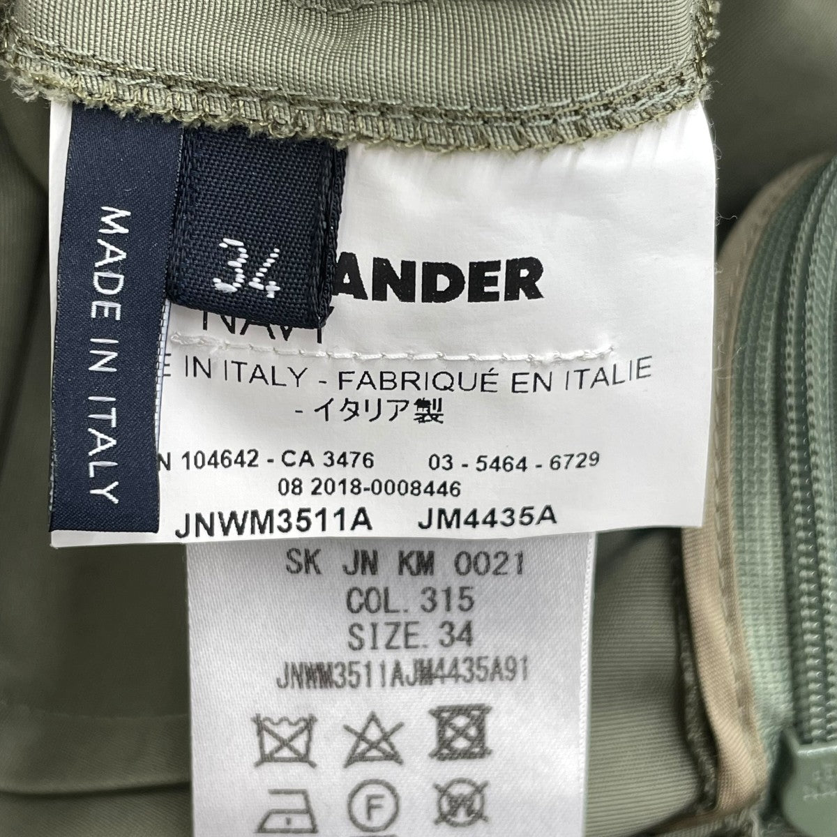 JIL SANDER NAVY フロントレースアップポリスカートSK JN KM 0021 古着・中古-7枚目のアイテム画像