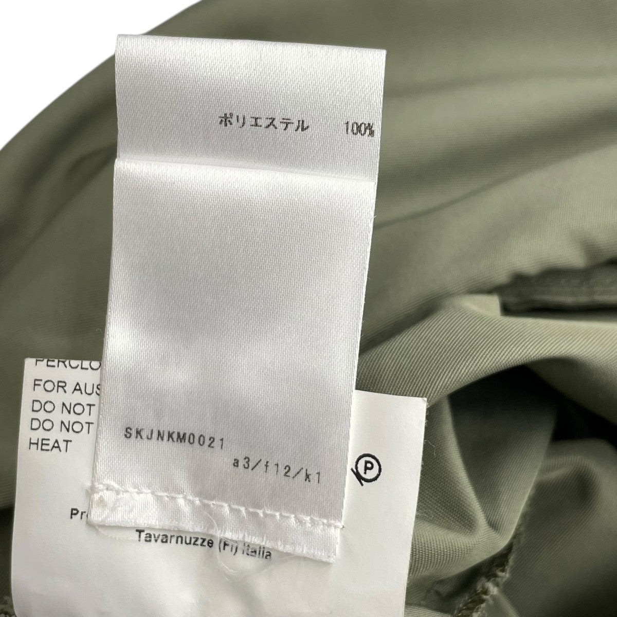JIL SANDER NAVY フロントレースアップポリスカートSK JN KM 0021 古着・中古-8枚目のアイテム画像