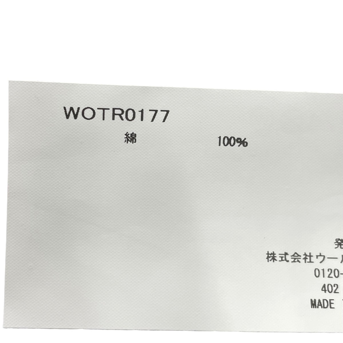 WOOLRICH カーゴパンツ 古着・中古-5枚目のアイテム画像