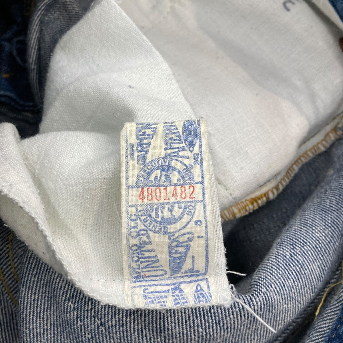 LEE 70-80s 4801482 スコービルジップデニムパンツ 古着・中古-6枚目のアイテム画像