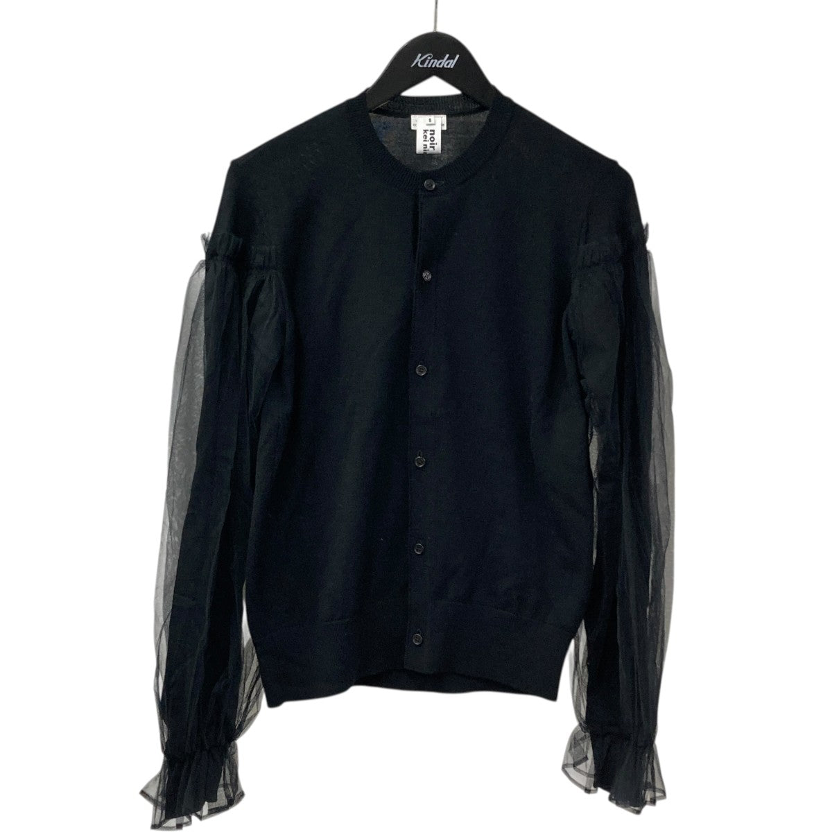 noir kei ninomiya 20AW袖チュール装飾 3F-N002ニットカーディガン 古着・中古-1枚目のアイテム画像
