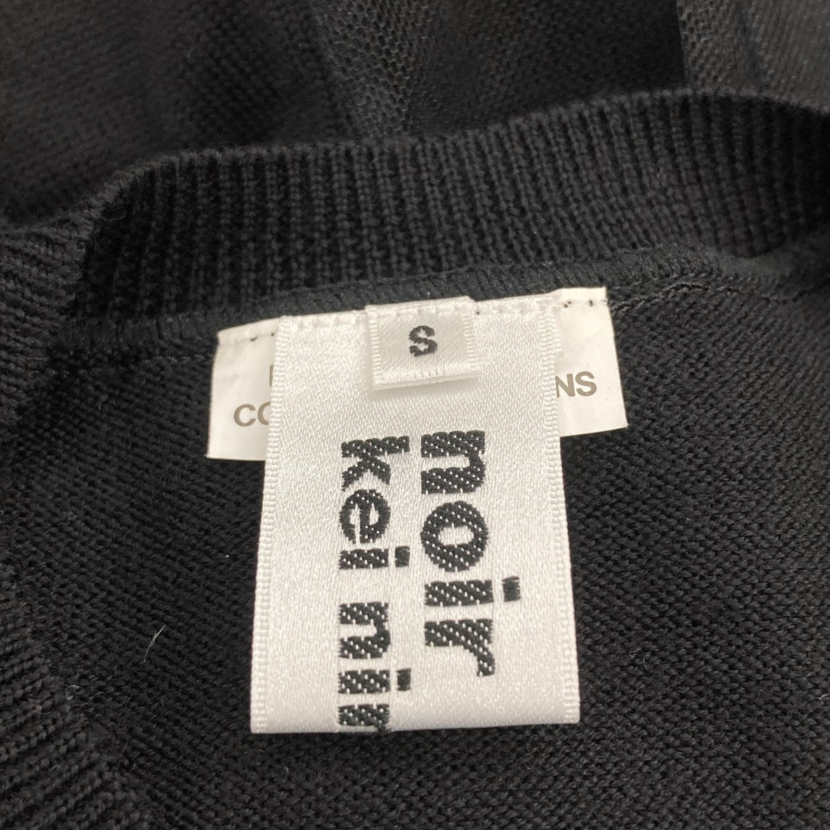 noir kei ninomiya 20AW袖チュール装飾 3F-N002ニットカーディガン 古着・中古-5枚目のアイテム画像