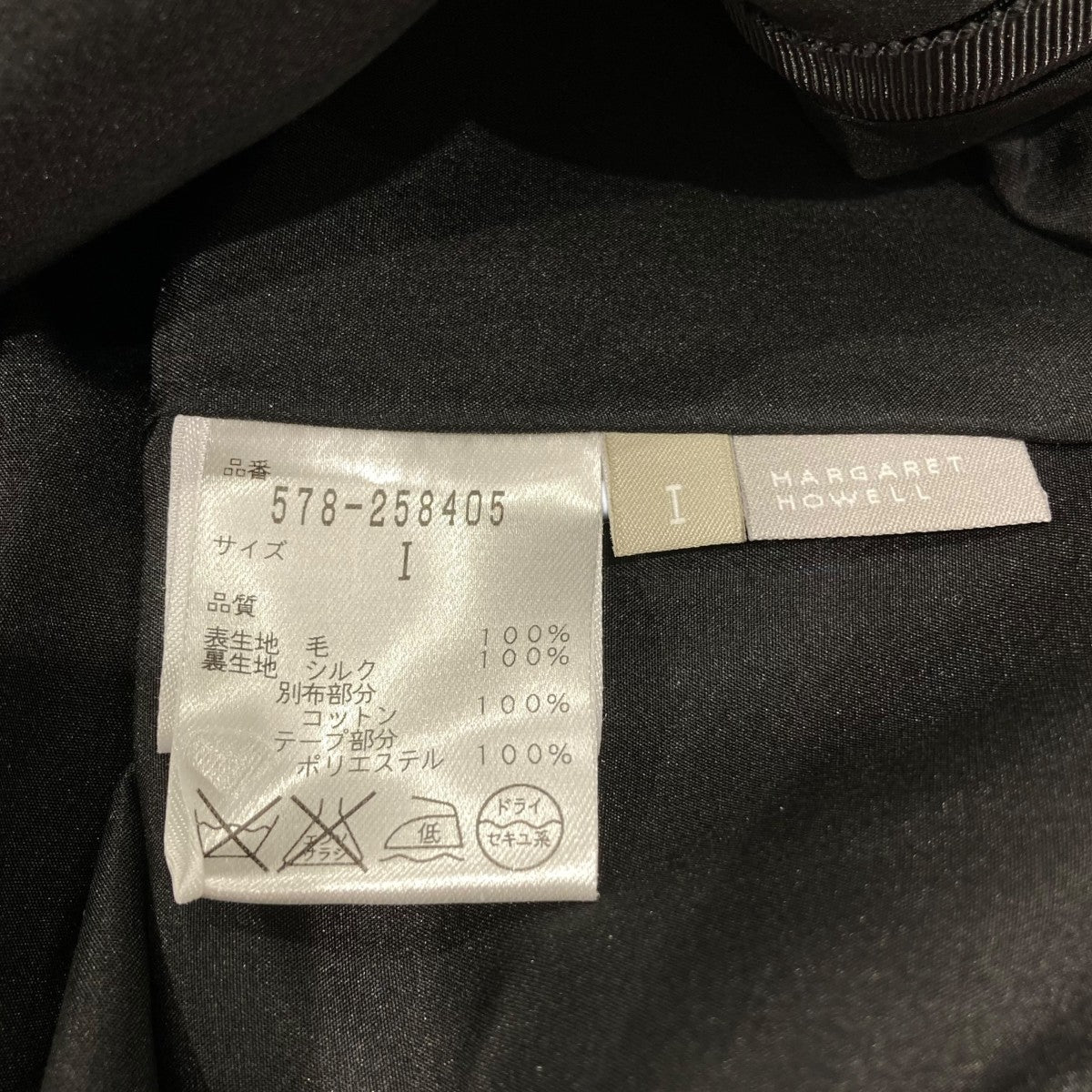 578-258405 Uネック ウールワンピース