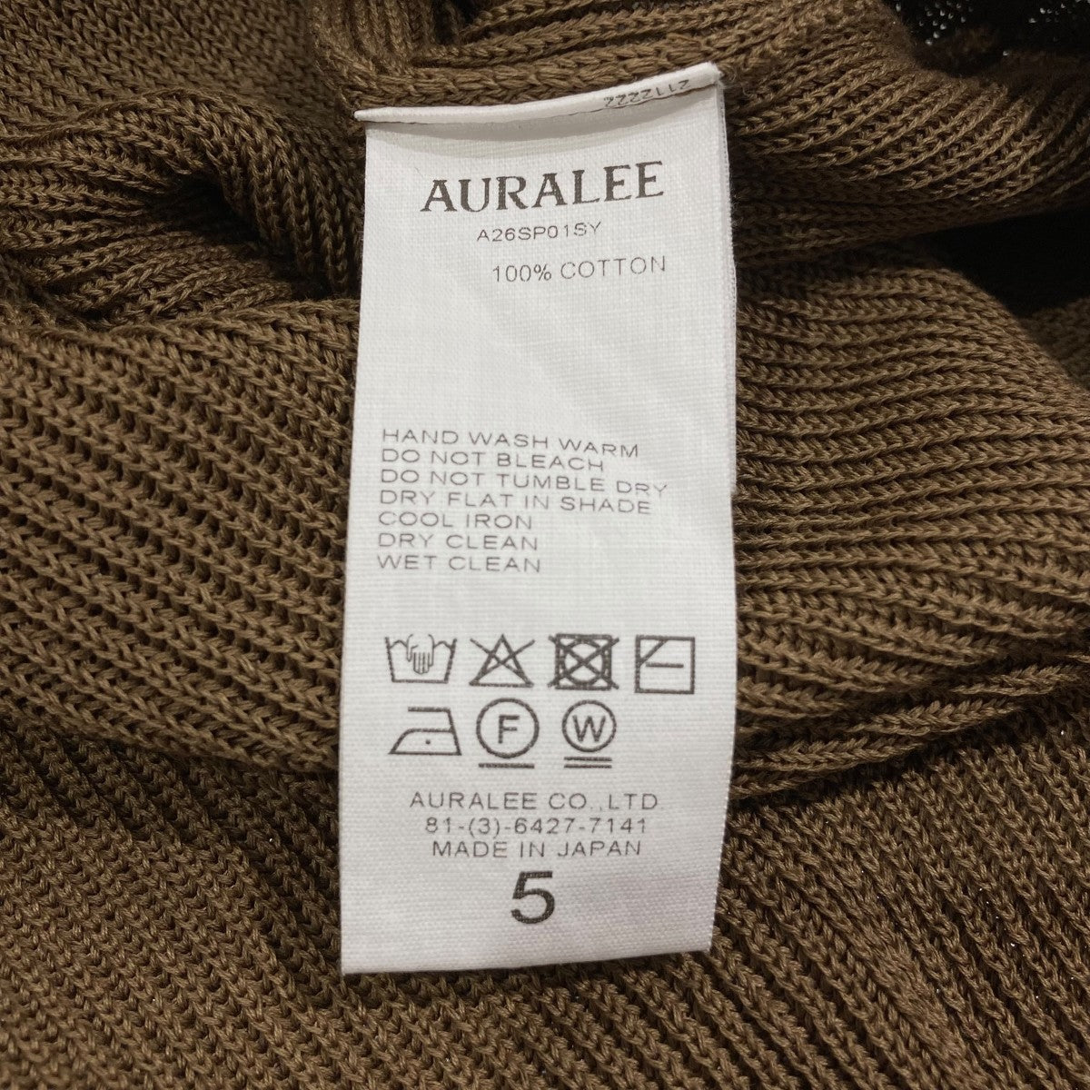 AURALEE 26SSFLAT YARN RIB KNIT P OセーターA26SP01SY 古着・中古-5枚目のアイテム画像