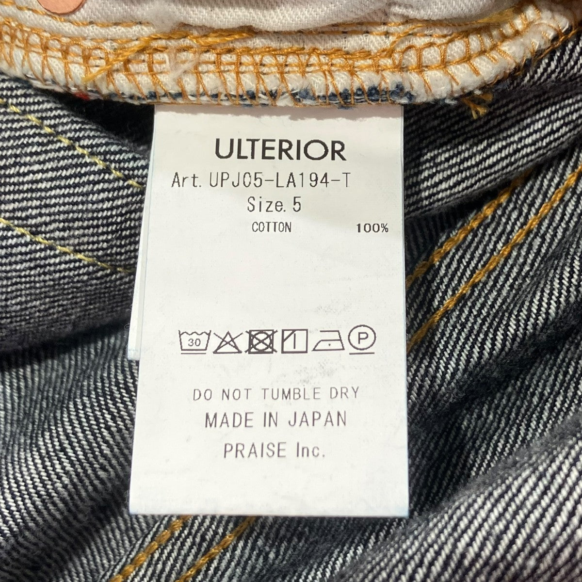 ULTERIOR 25AWSELVEDGE DENIM 5P PANTSデニムパンツUPJ05-LA194-T 古着・中古-6枚目のアイテム画像