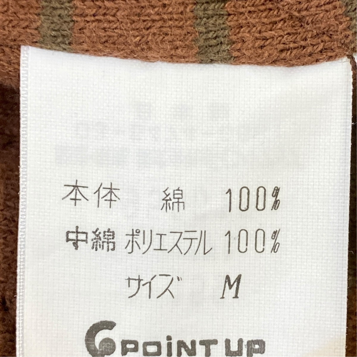 90sワークジャケット9555615