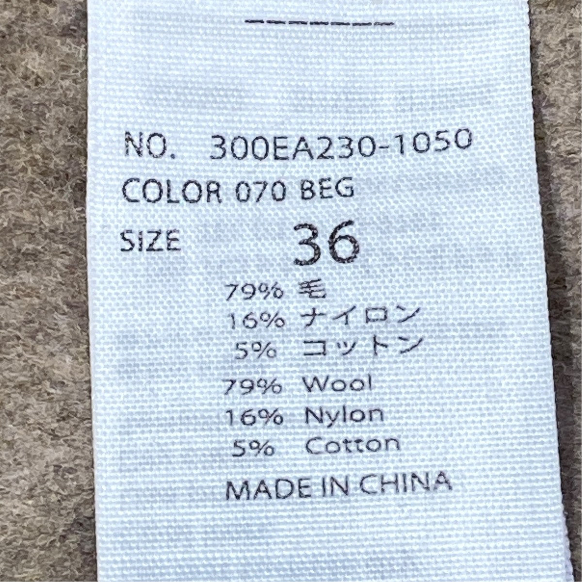 ウールリバーカーデコートノーカラーコート300EA230-1050