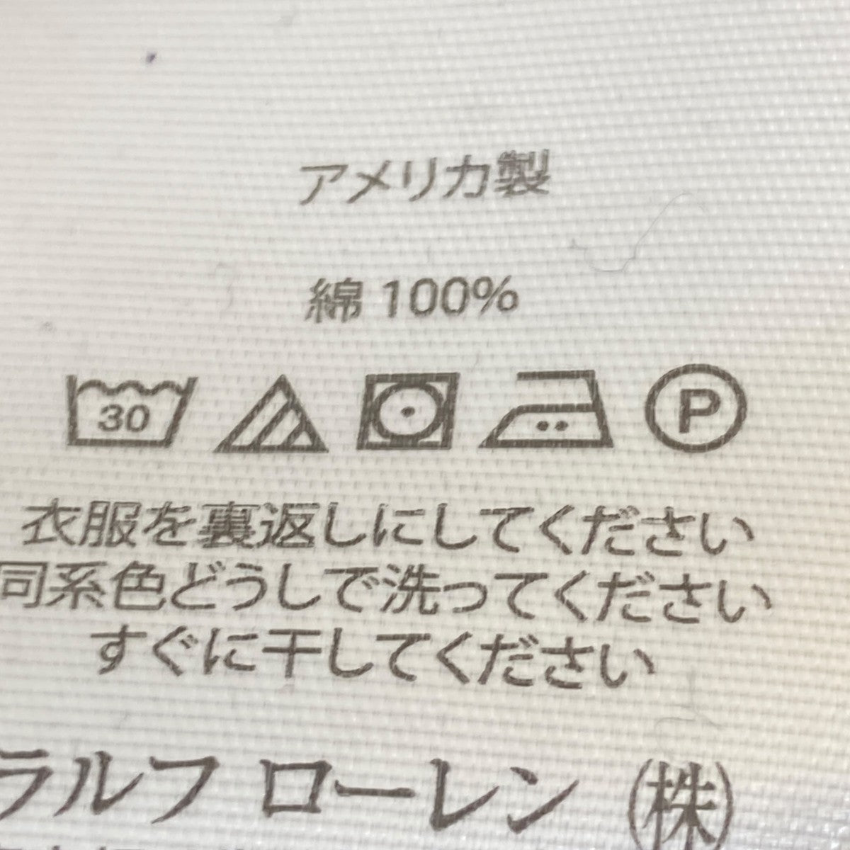 アイコニックフラッグセーターセーター