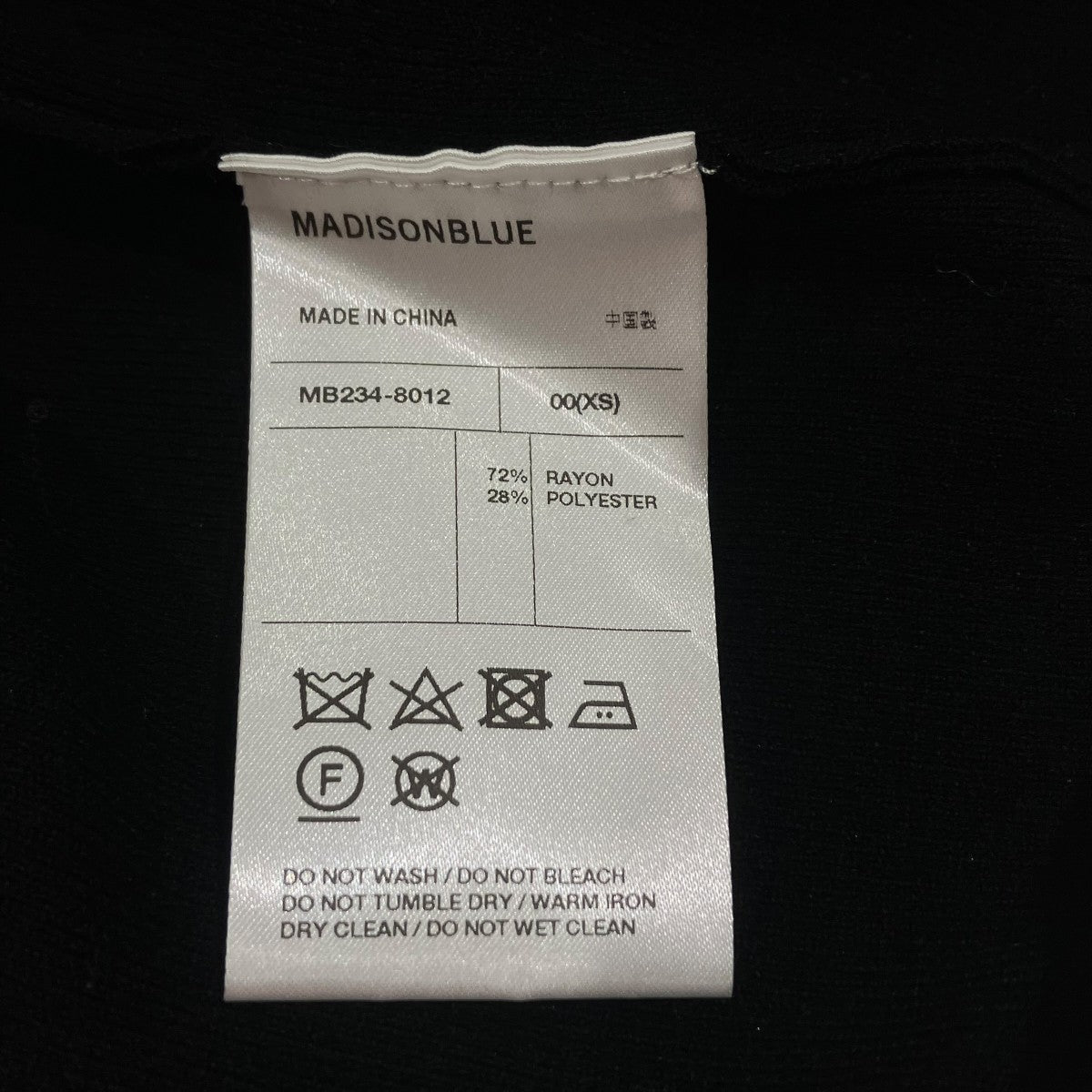 MADISON BLUE NO COLLAR SHORT JKカーディガンMB234-8012 古着・中古-5枚目のアイテム画像