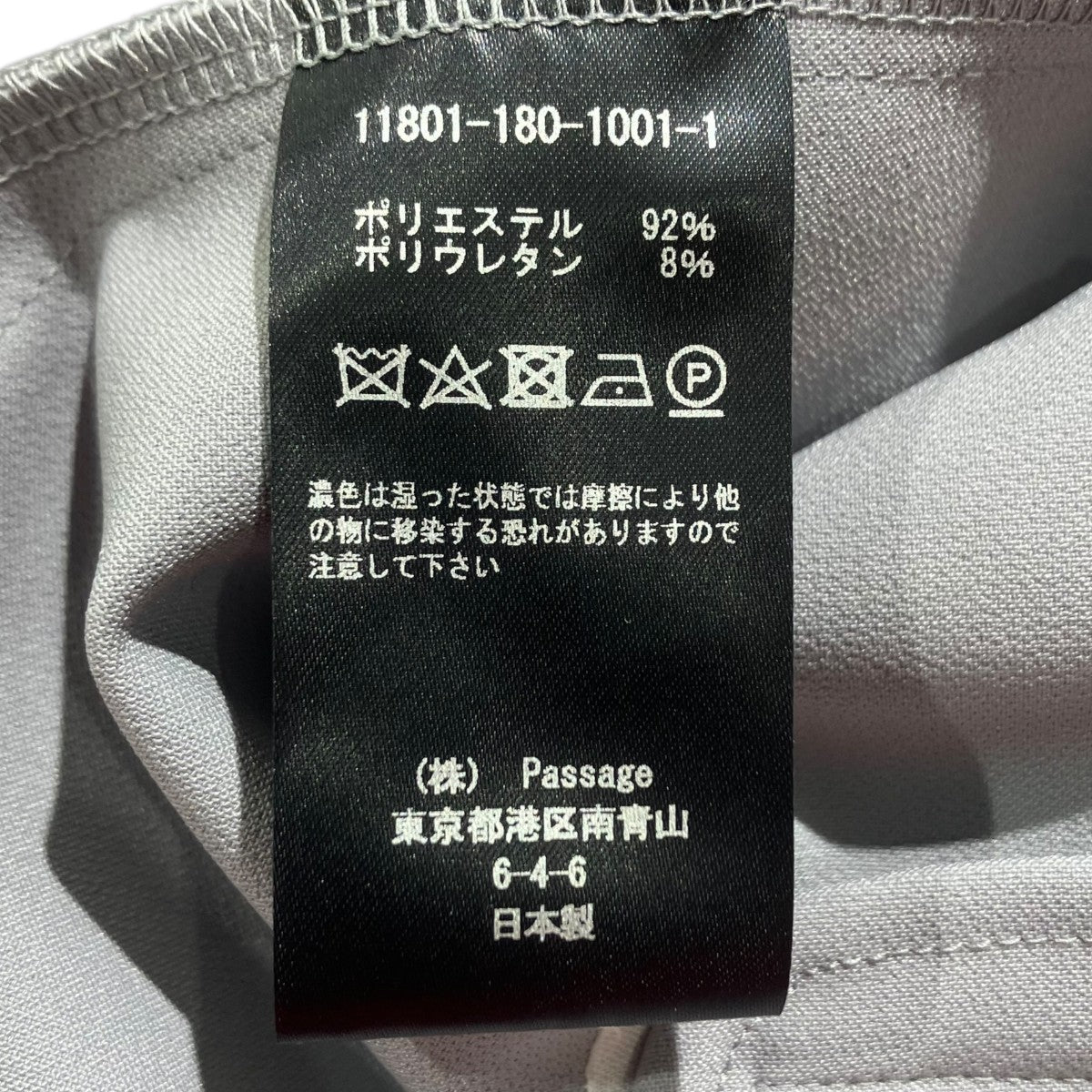 COGTHEBIGSMOKE JUBILEE JACKET DOUBLE FACE SUITINGジャケット11801-1801001-1 古着・中古-5枚目のアイテム画像