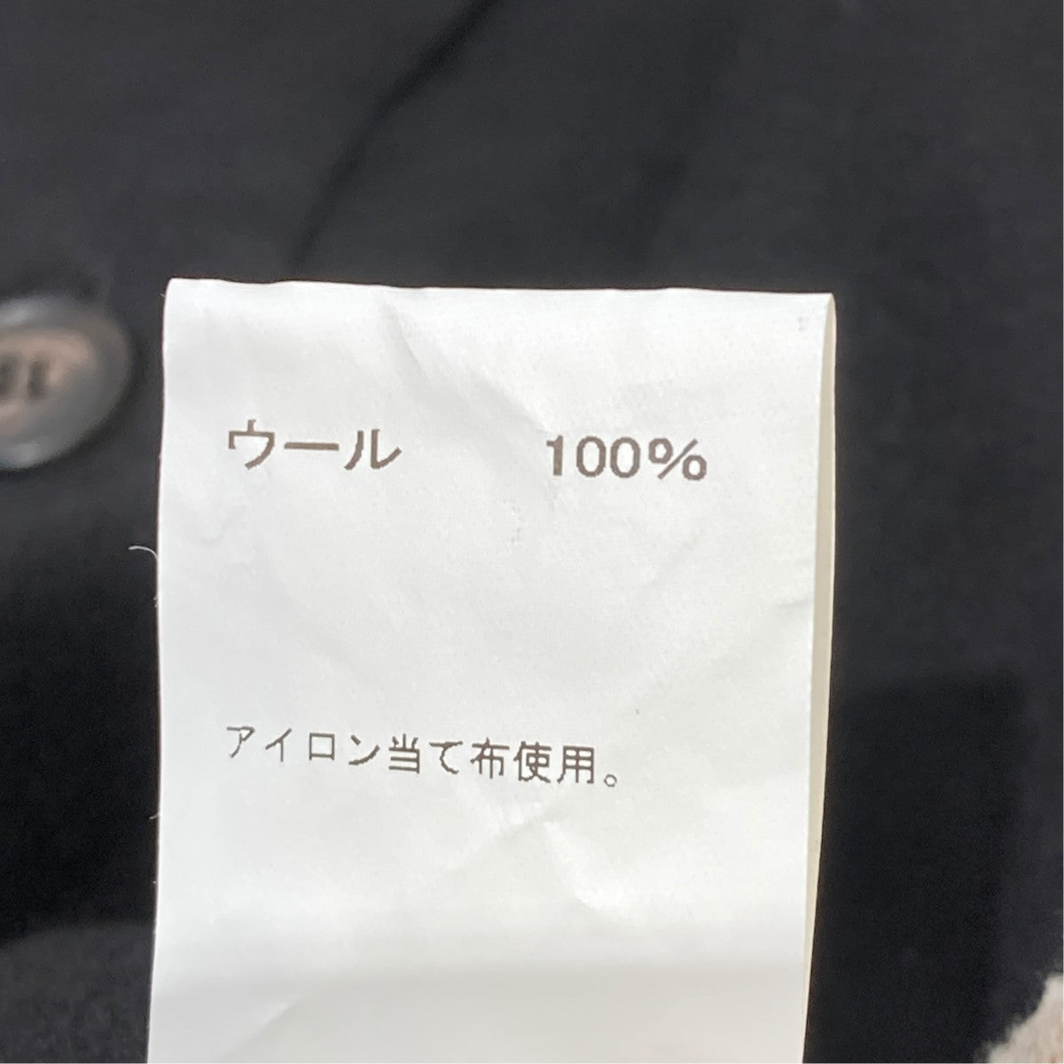 HIGA CARDIGAN ウールフランネルジャケット17HV266