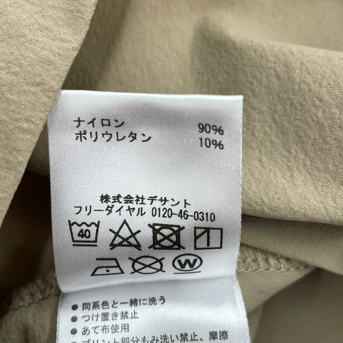 ナイロンパーカー3062-07894969