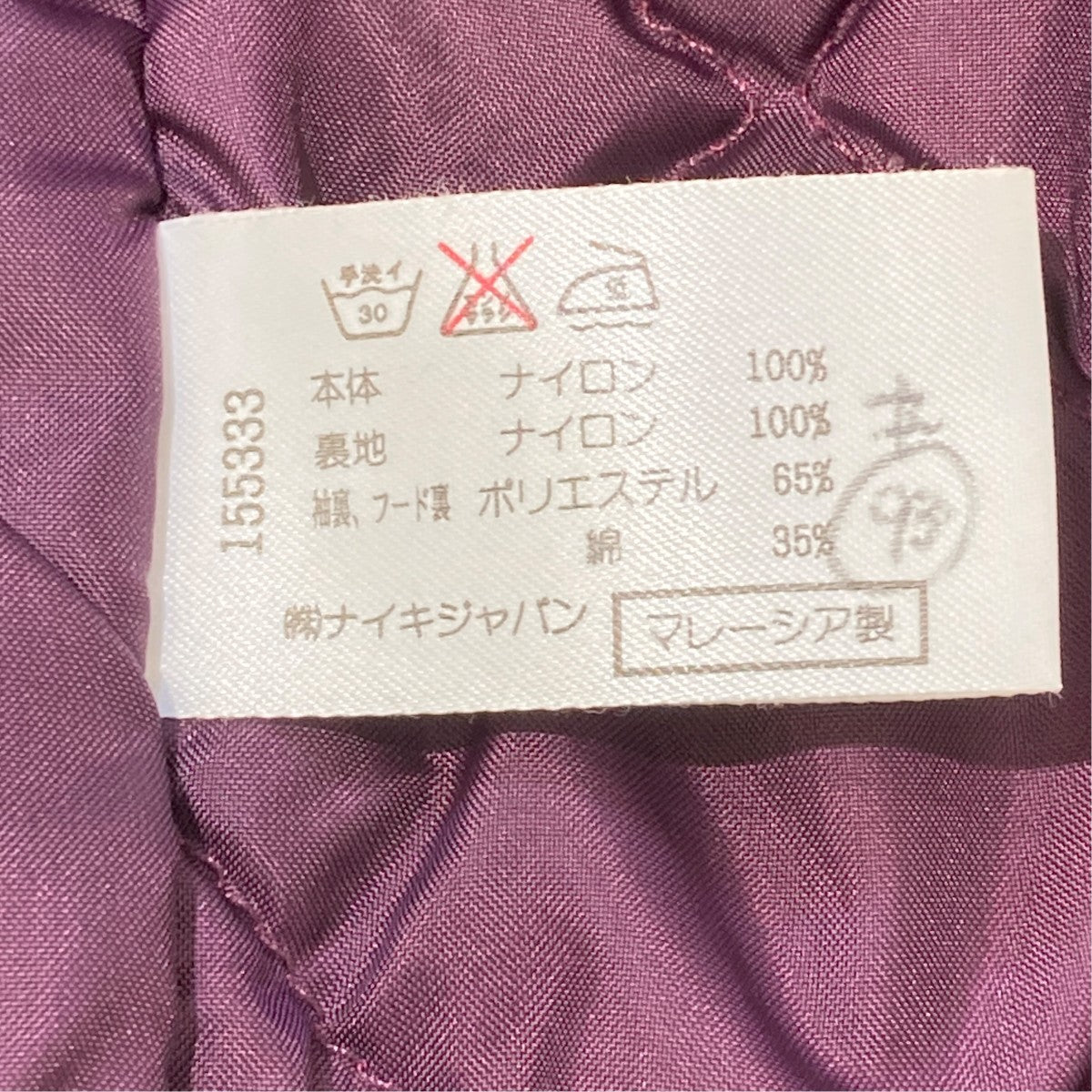 90s VINTAGE BACK SWOOSH JACKETナイロンパーカー155333