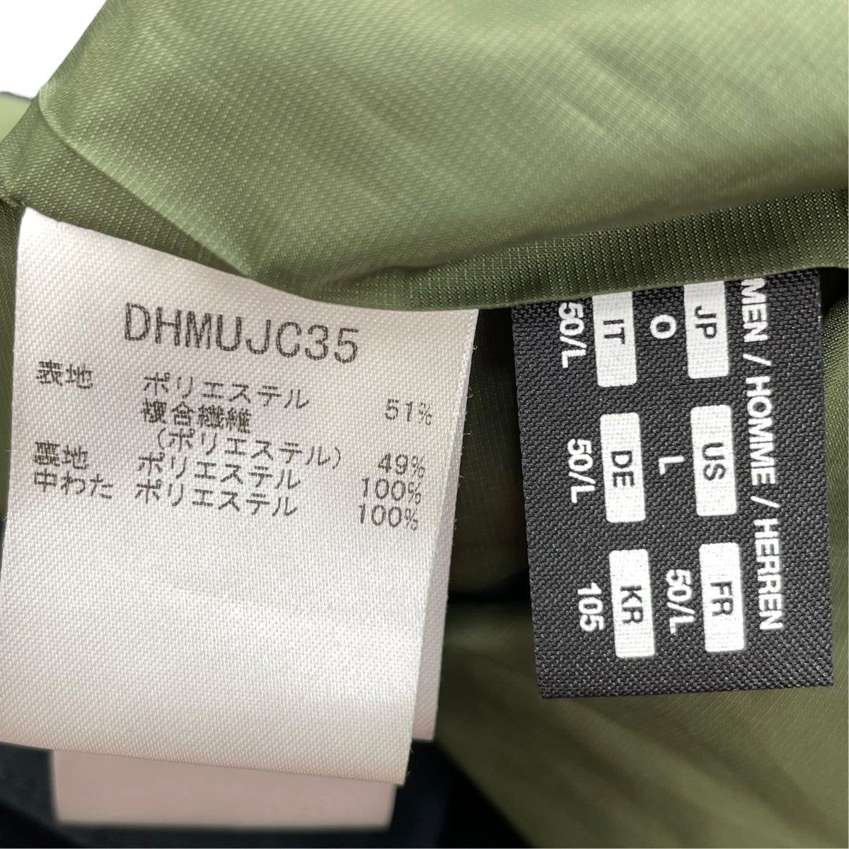 PUFF SHIRT中綿ジャケットDHMUJC35
