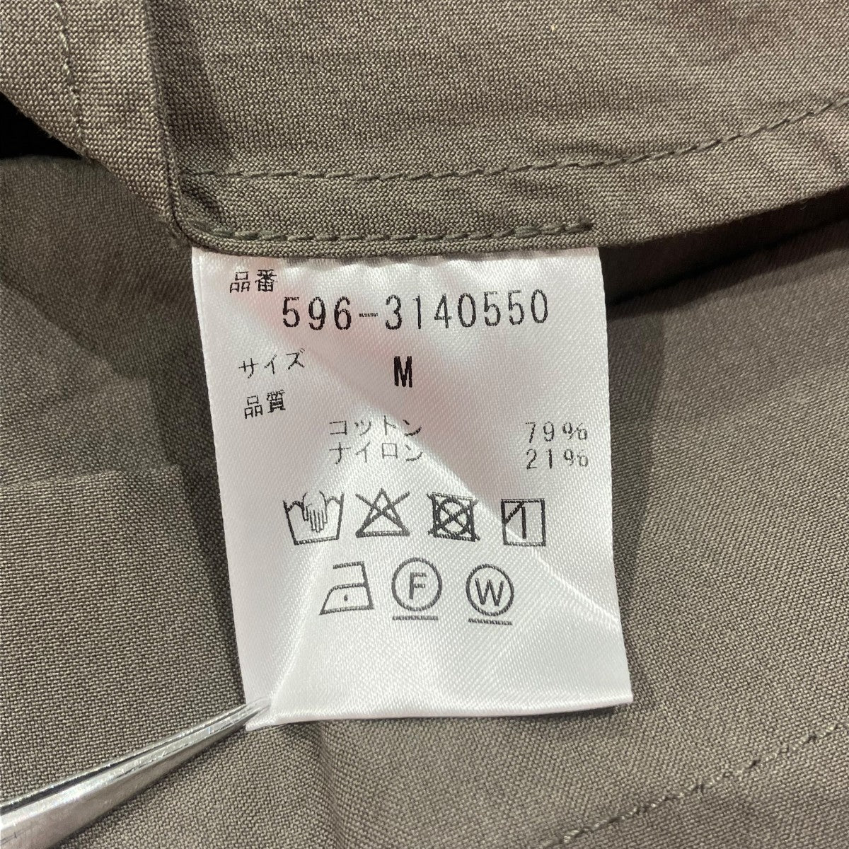 MHL LIGHTWEIGHT COTTON NYLONイージーパンツ596-3140550 古着・中古-7枚目のアイテム画像