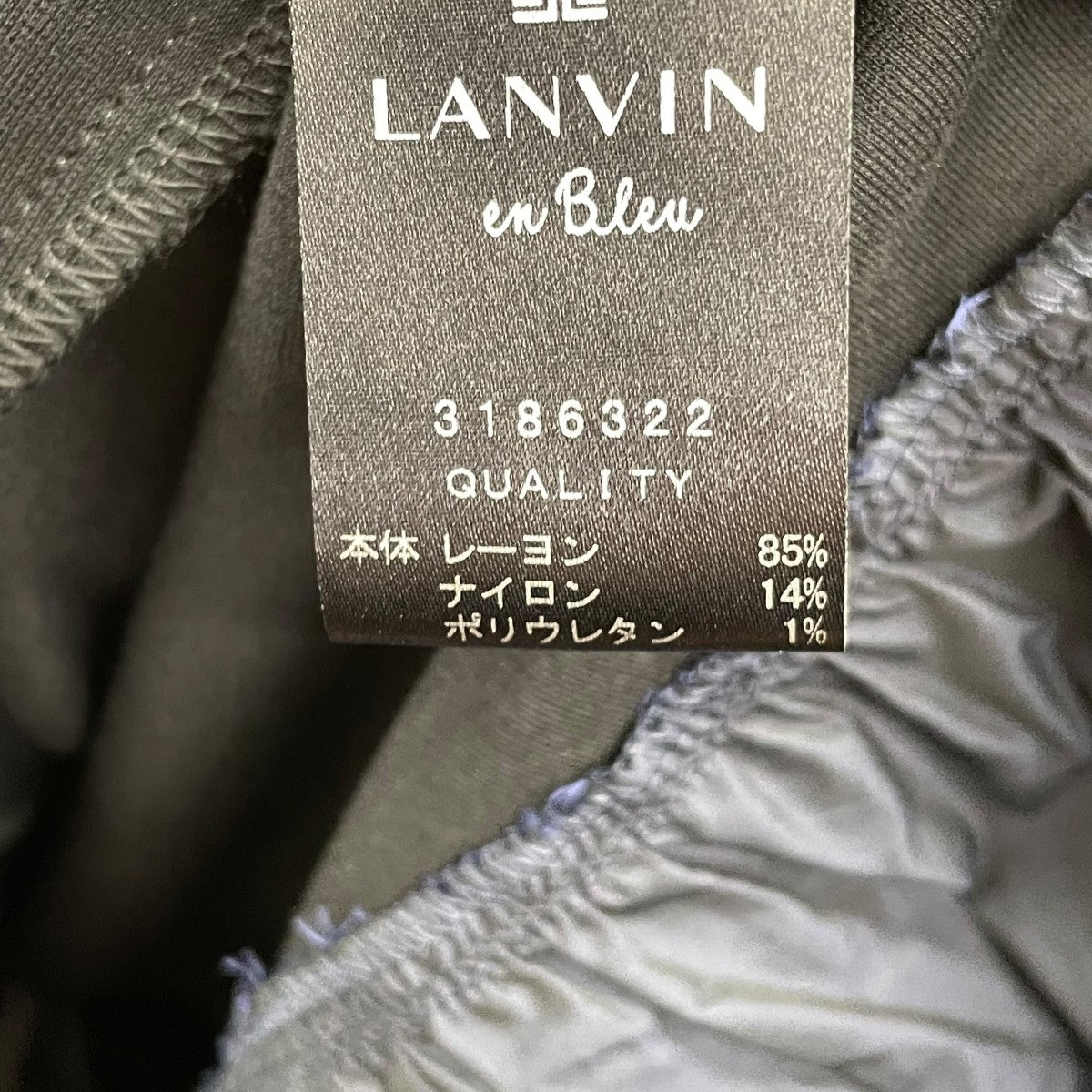 LANVIN en Bleu タフタコンビニットワンピース 3186322 古着・中古-8枚目のアイテム画像