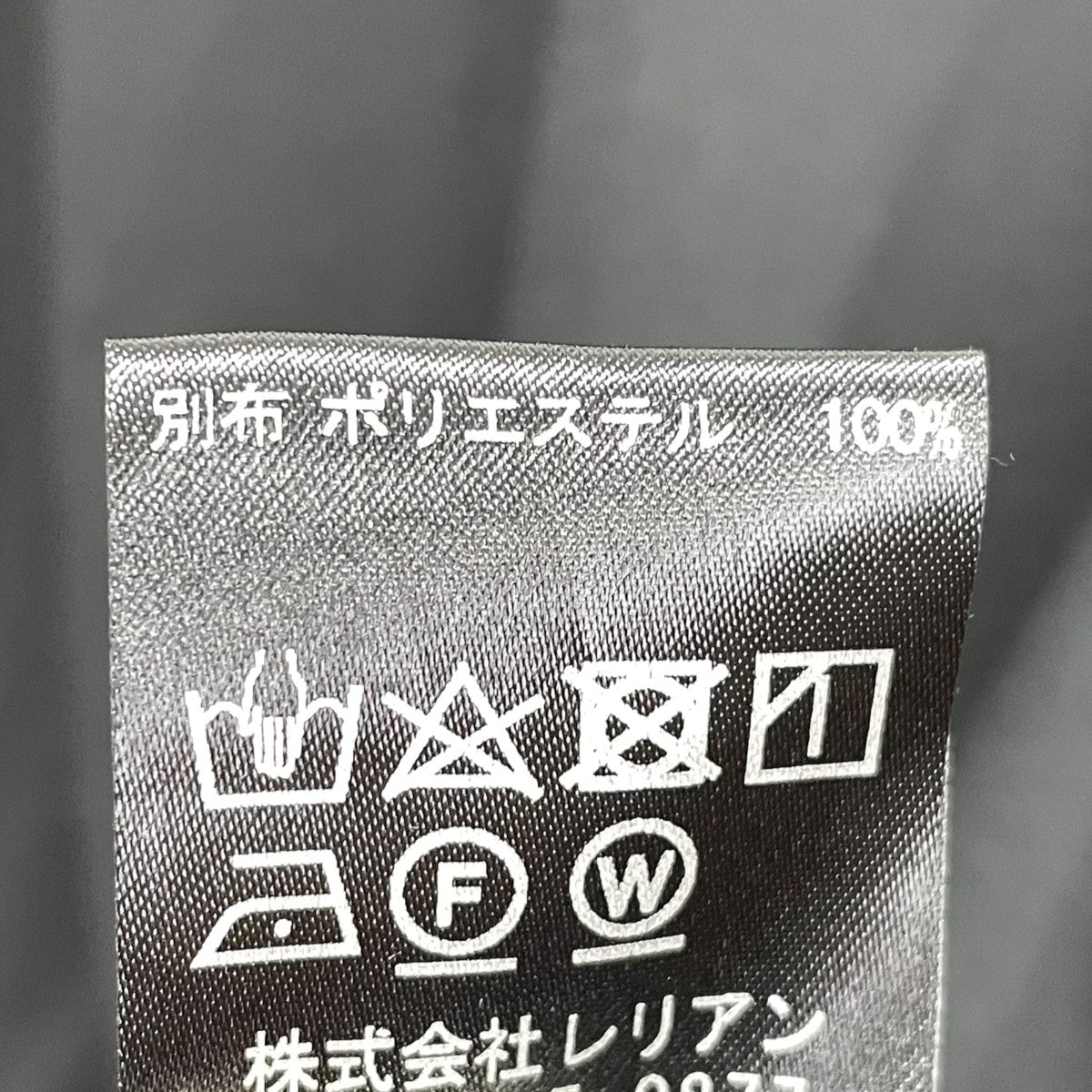 LANVIN en Bleu タフタコンビニットワンピース 3186322 古着・中古-9枚目のアイテム画像