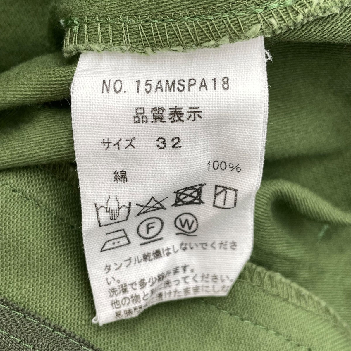 THE SHINZONE BAKER PANTSパンツ15AMSPA18 古着・中古-6枚目のアイテム画像
