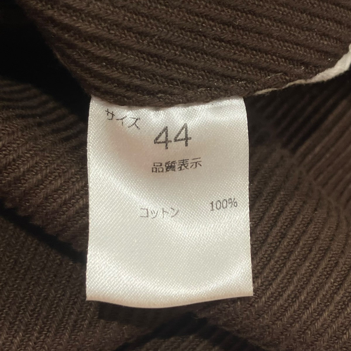 NEAT コットンカルゼタックパンツパンツ 古着・中古-6枚目のアイテム画像