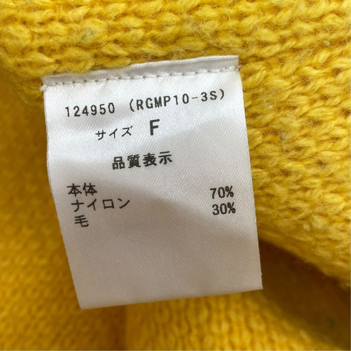 オーバーサイズ Vネック ニット カーディガンカーディガン124950
