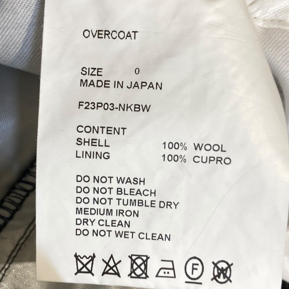 OVERCOAT Wool Melton Drawstring TrouserイージーパンツF23P03-NKBW 古着・中古-5枚目のアイテム画像