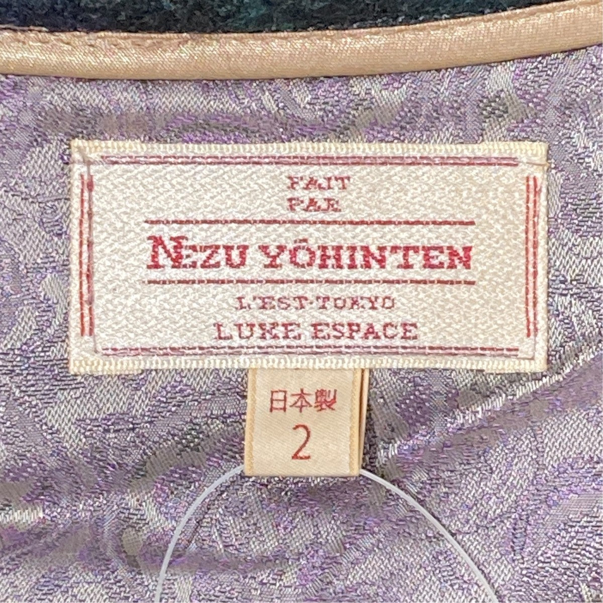 23AWBOUCLE CHECK SHEPHERD CHORE JACKETシャツジャケット200516