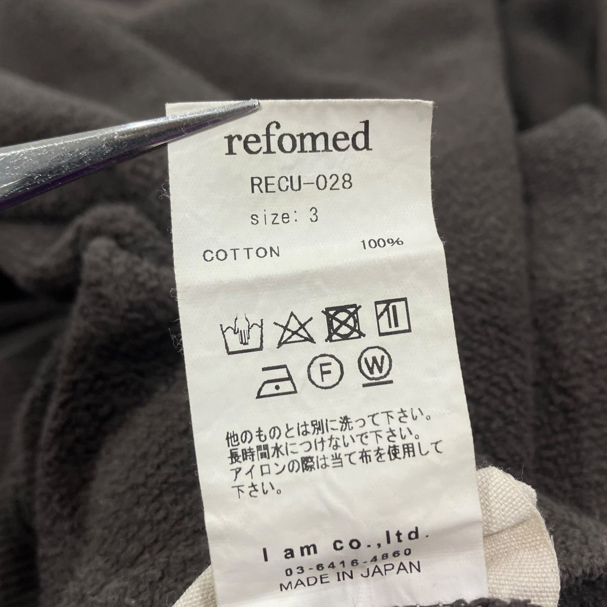 24AW10WASH REVERSIBLE SWEATERスウェットRECU-028