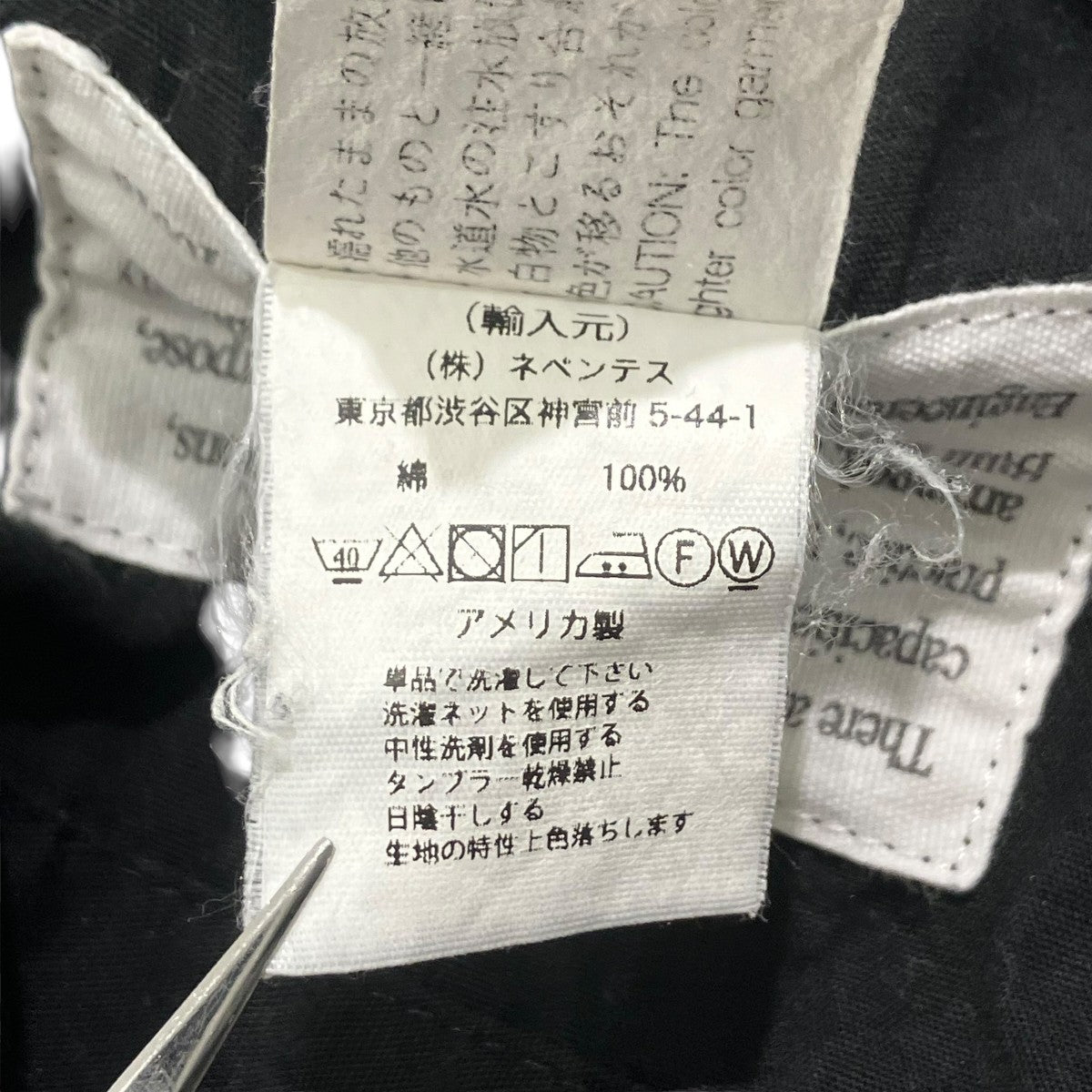 Engineered Garments ダブルジャケット 古着・中古-6枚目のアイテム画像