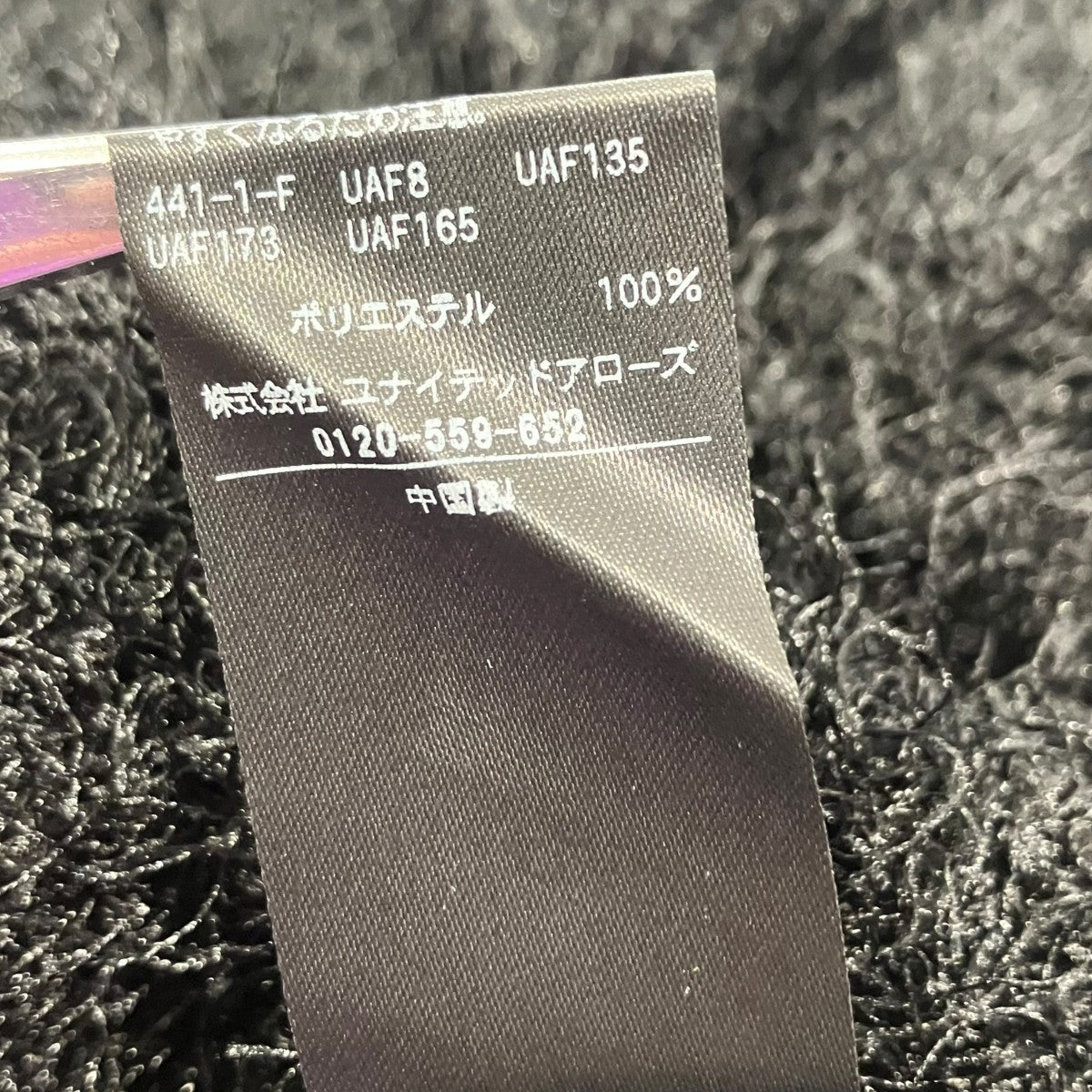 ニット1628-1-991074