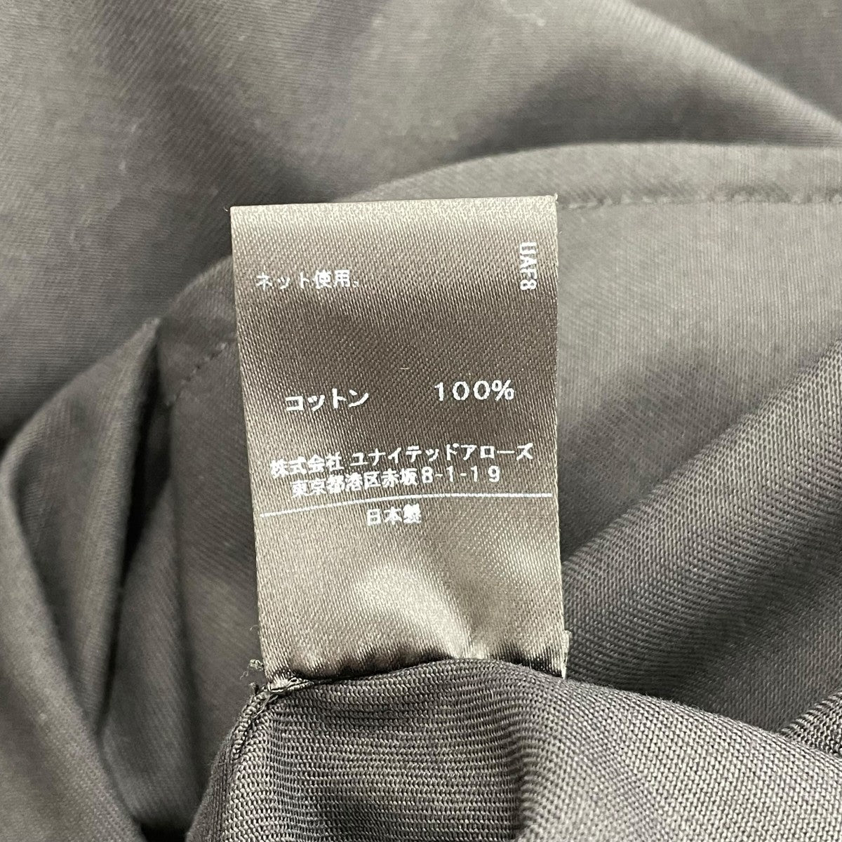 ASTRAET シャツワンピース5421-299-0200 古着・中古-5枚目のアイテム画像