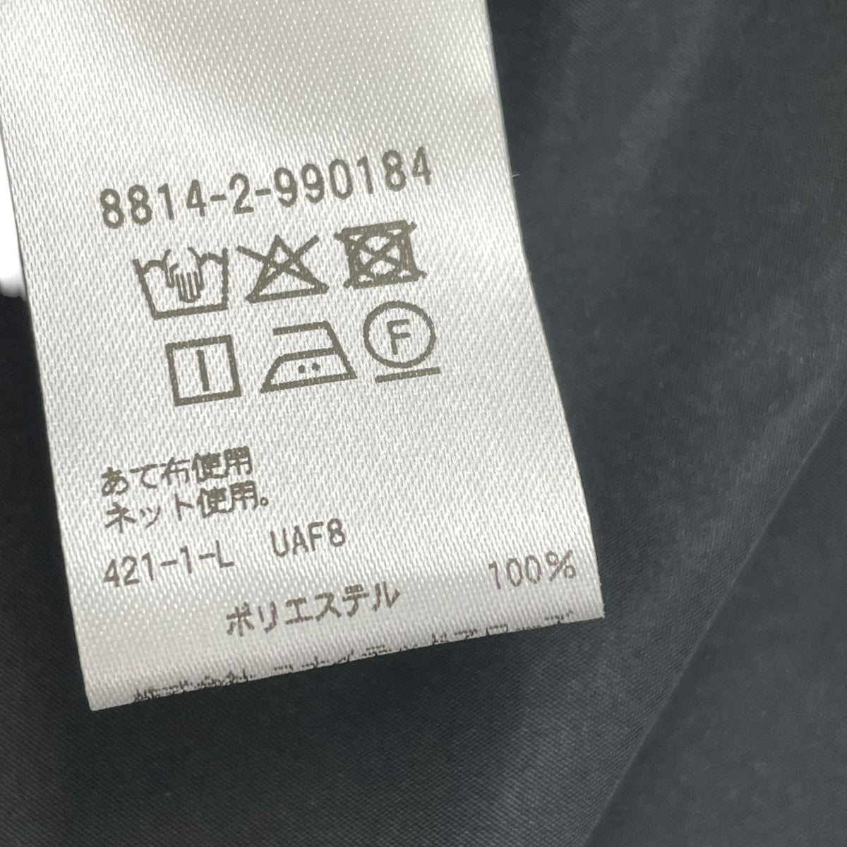 LOEFF グロッシー タフタ クロップドパンツ8814-2-990184 古着・中古-6枚目のアイテム画像