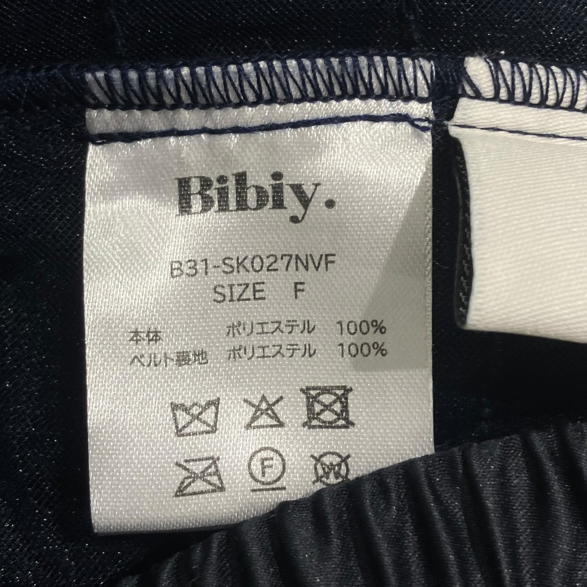 Bibiy． DARLENE SHUSHU SKIRTスカートb31-sk027nvf 古着・中古-4枚目のアイテム画像