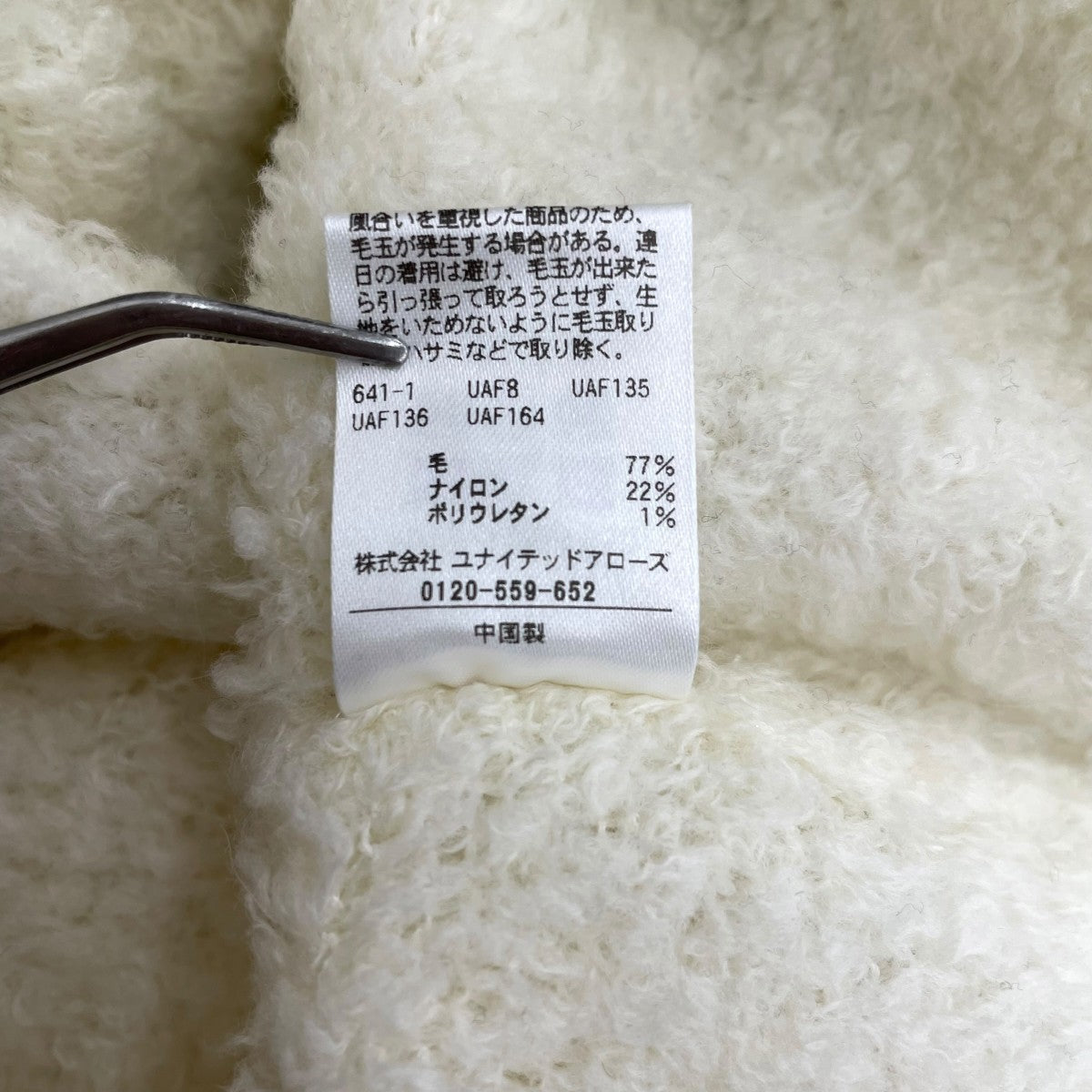 Vネック コンパクト ニットベスト ニットベスト