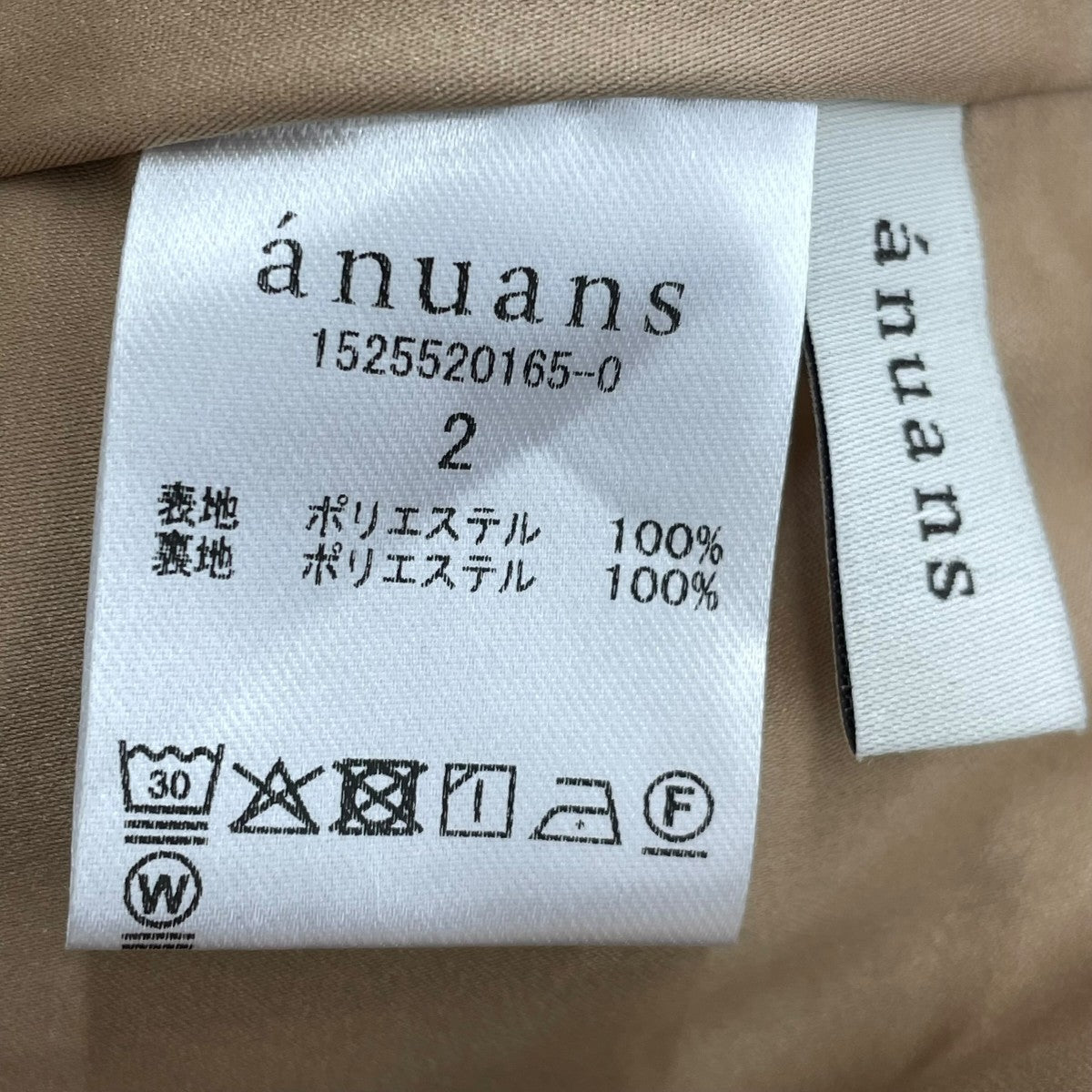 anuans ミッドウェイトツータックワイドパンツ1525520165-0 古着・中古-6枚目のアイテム画像