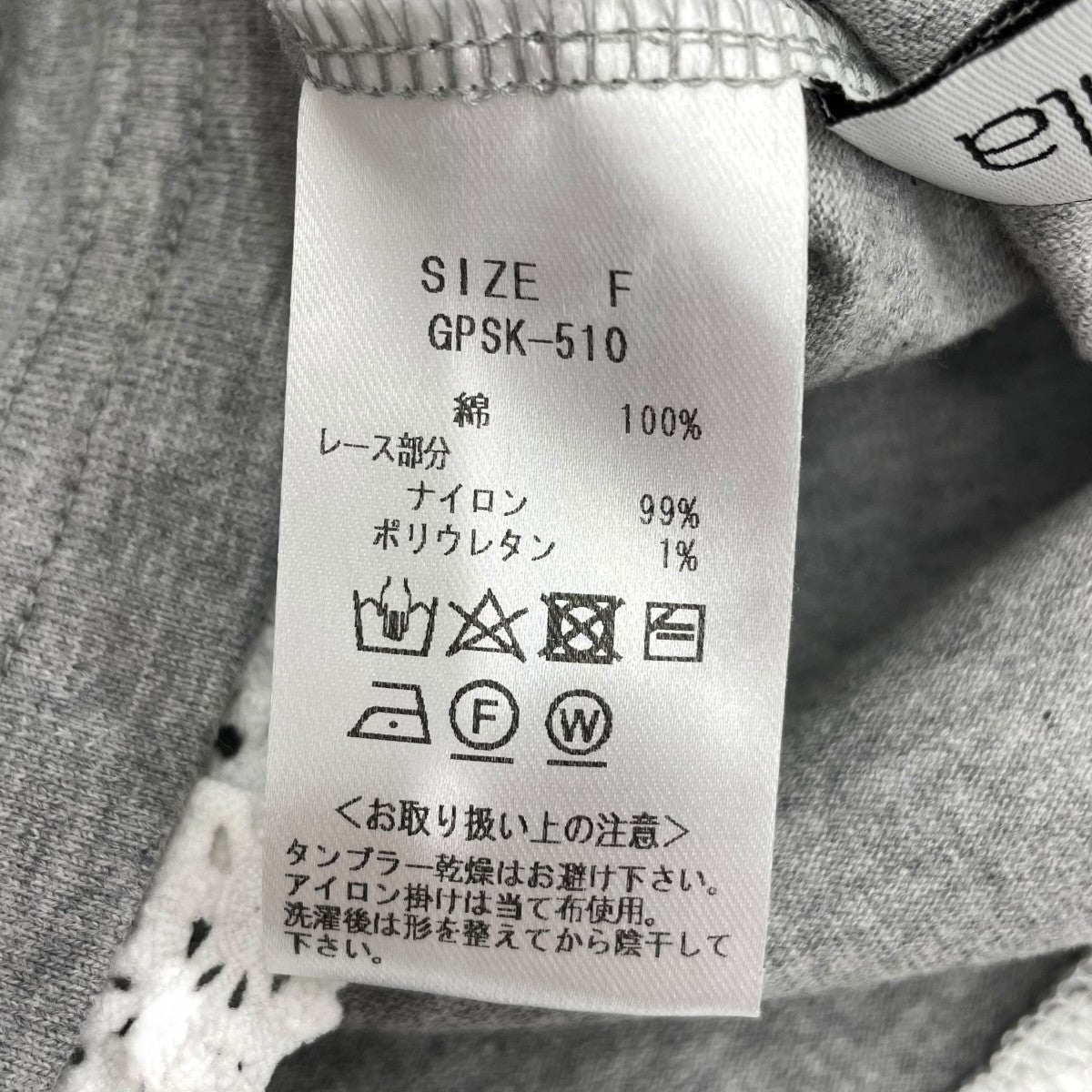 Gypsohila Pixy TeeTシャツGPSK-510 古着・中古-5枚目のアイテム画像