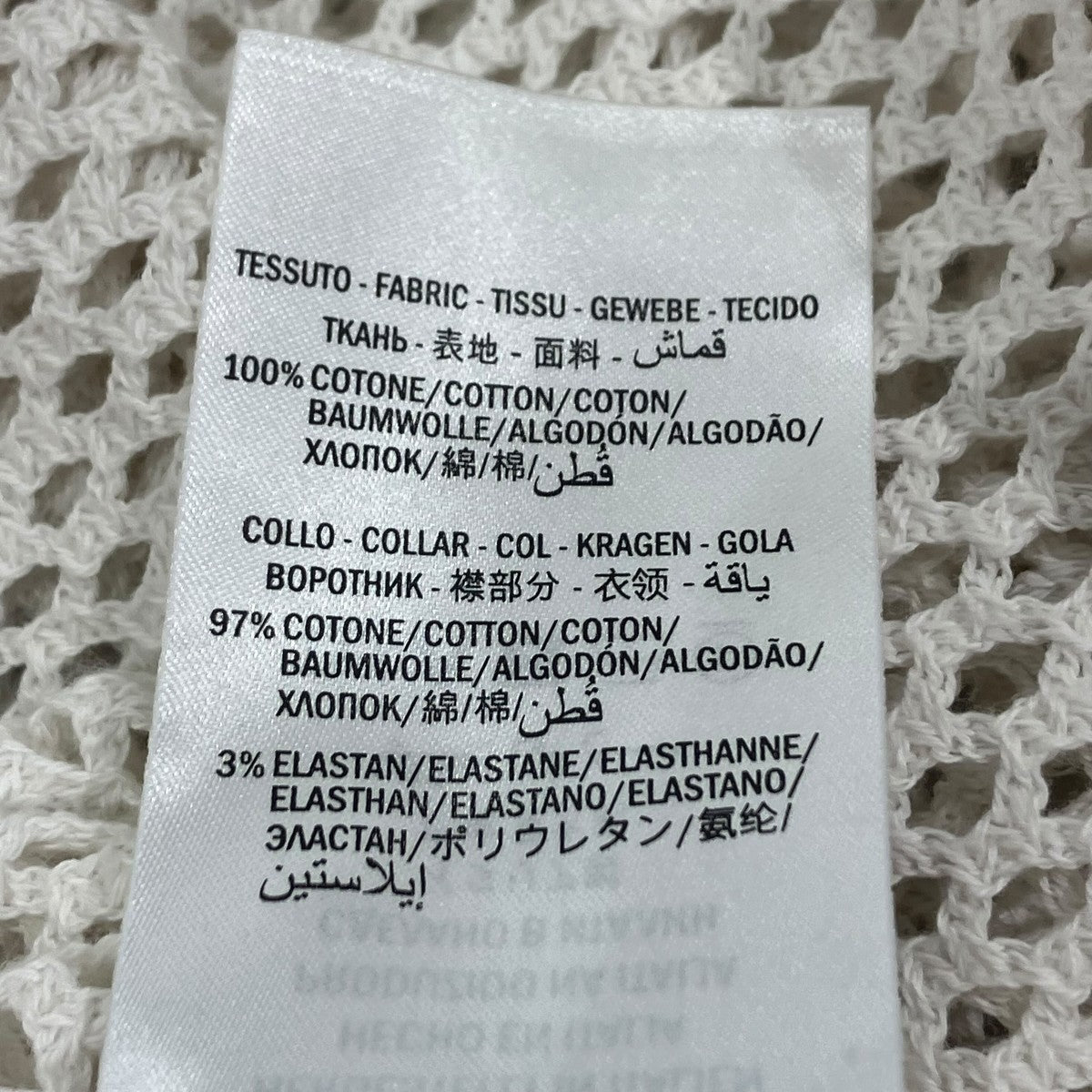 GUCCI 半袖メッシュカットソーTシャツ497078 古着・中古-6枚目のアイテム画像