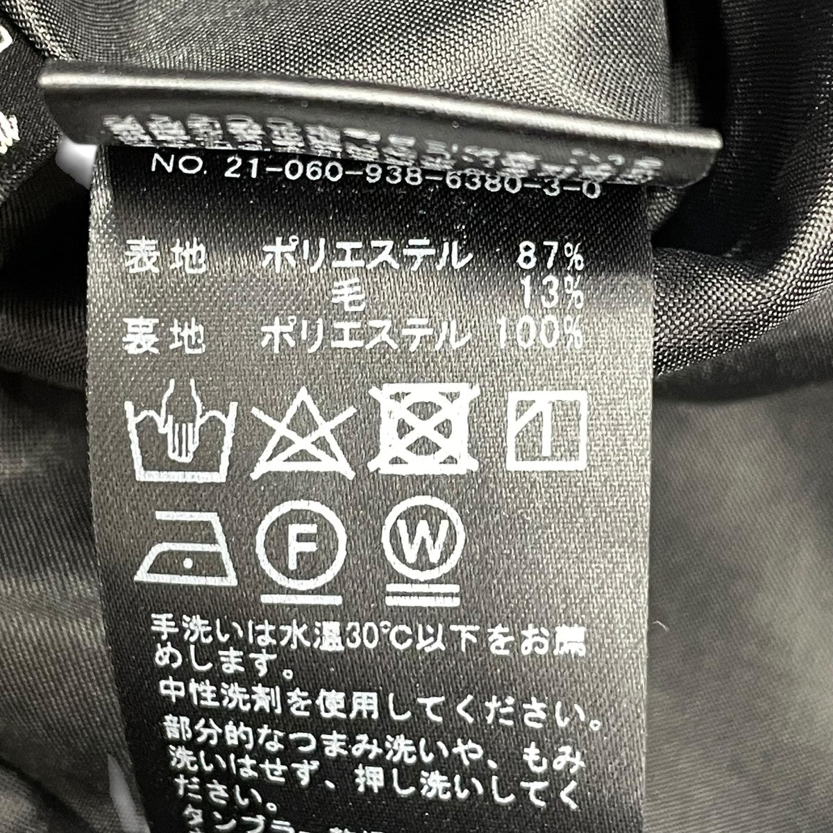 VERMEIL par iena キルティング風デザインジップスカート21060938638030 古着・中古-6枚目のアイテム画像
