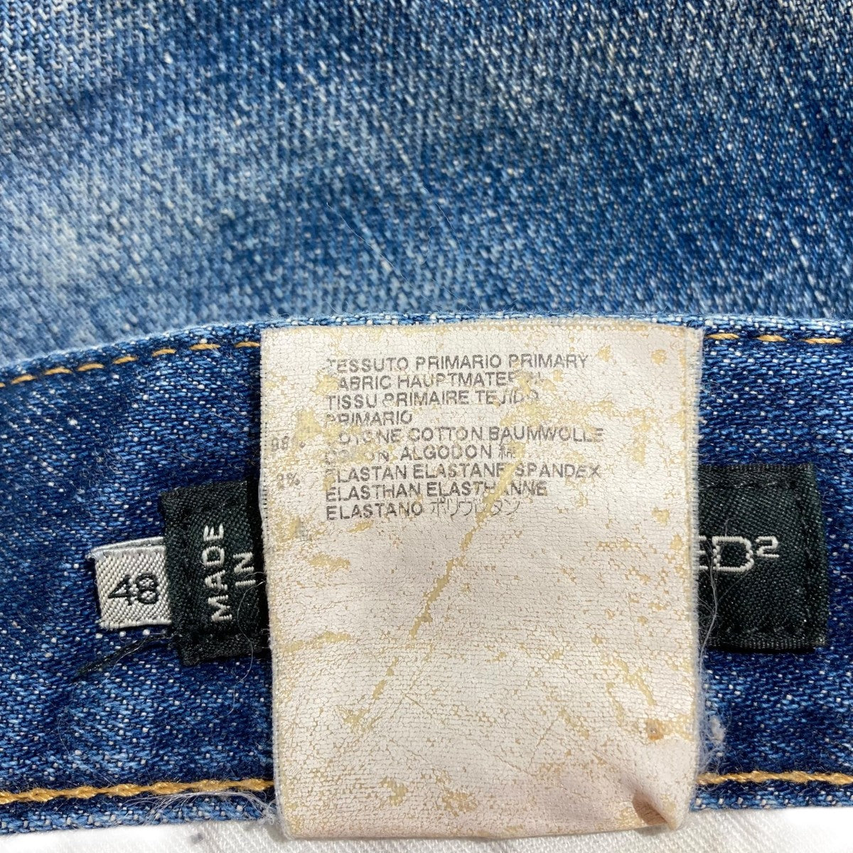 12SSS74LA0406 着用感デニムパンツ