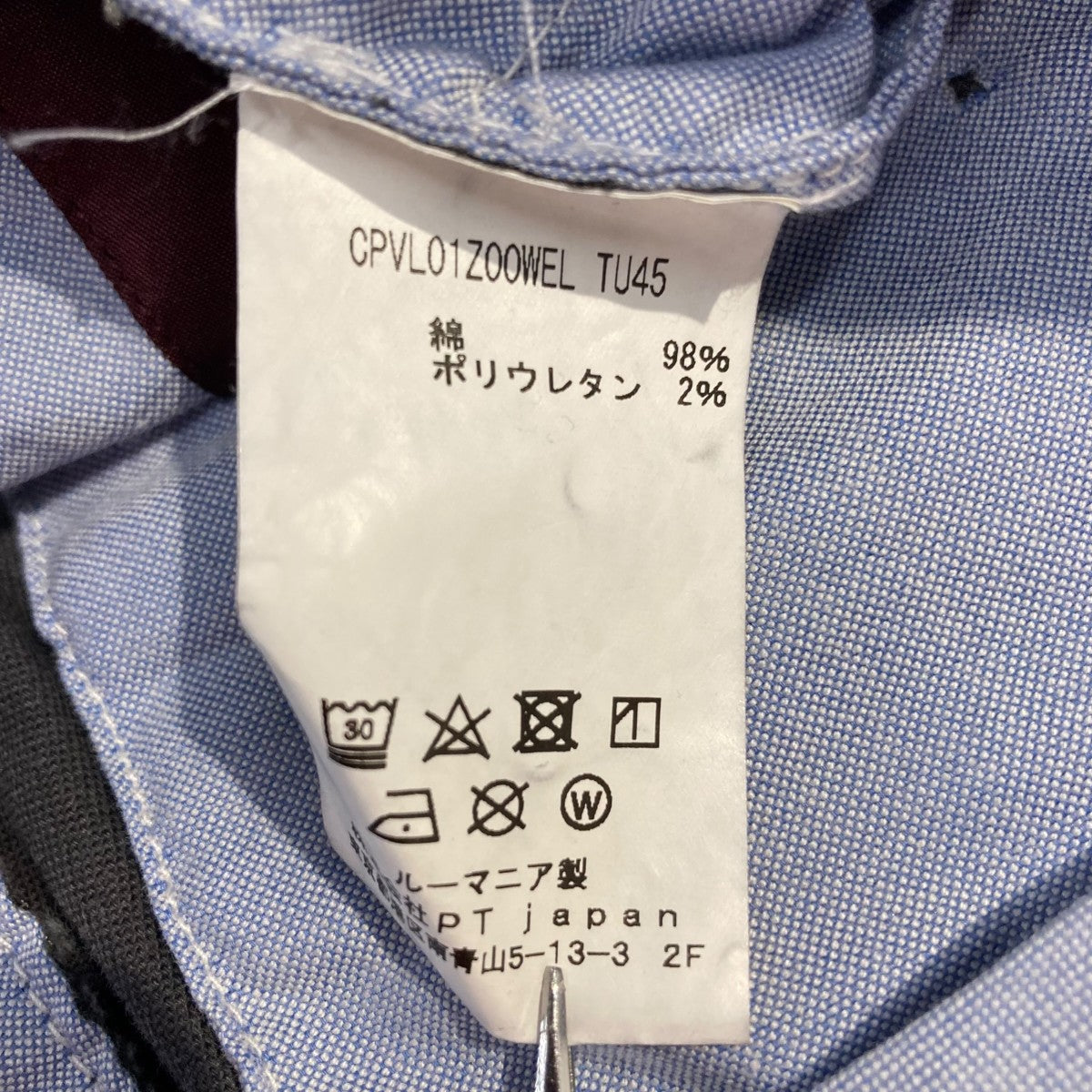 CPVL01Z00WEL TU45 SLIM FITパンツ