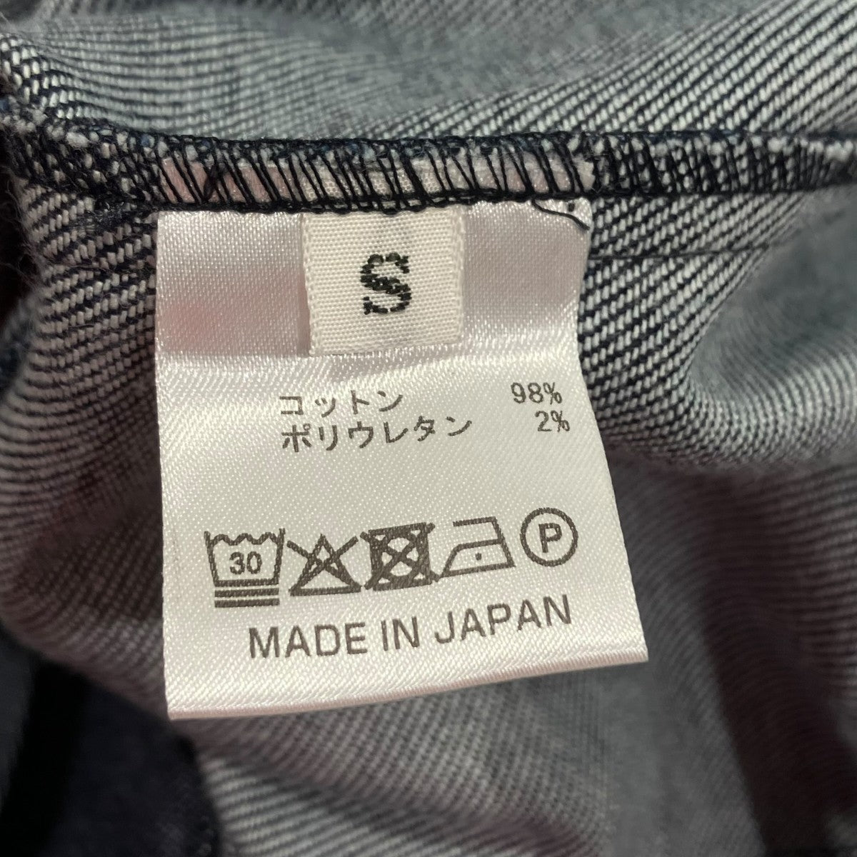 DENIM ALLINONE