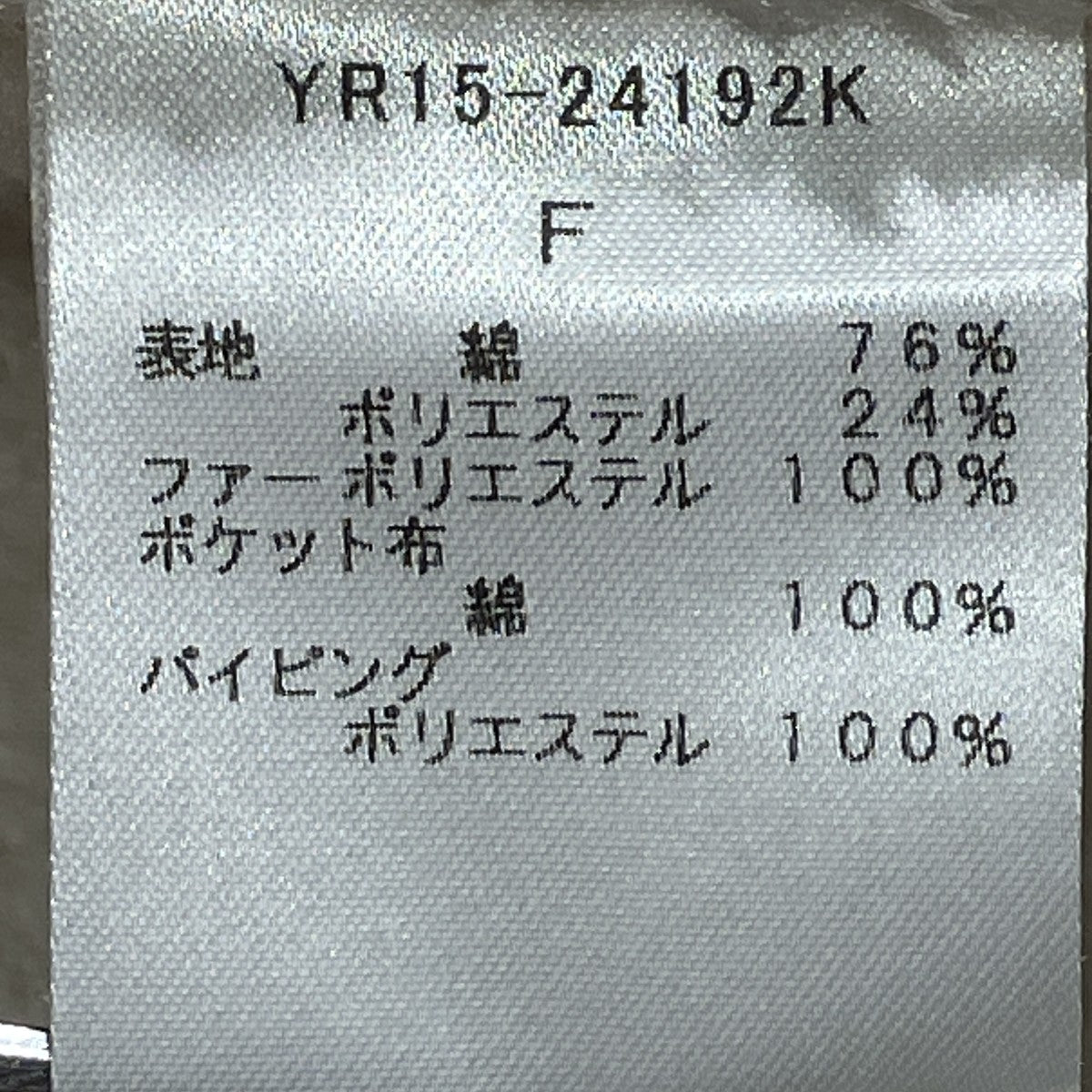 ジップパーカーYR15-24192K