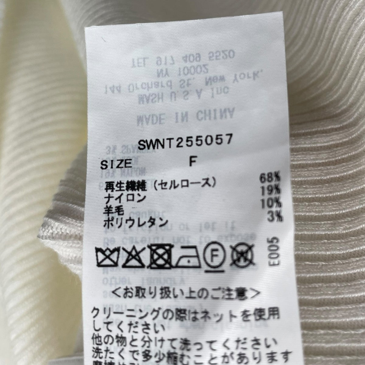 Snidel 2wayハイネックプルオーバーSWNT255057 古着・中古-5枚目のアイテム画像