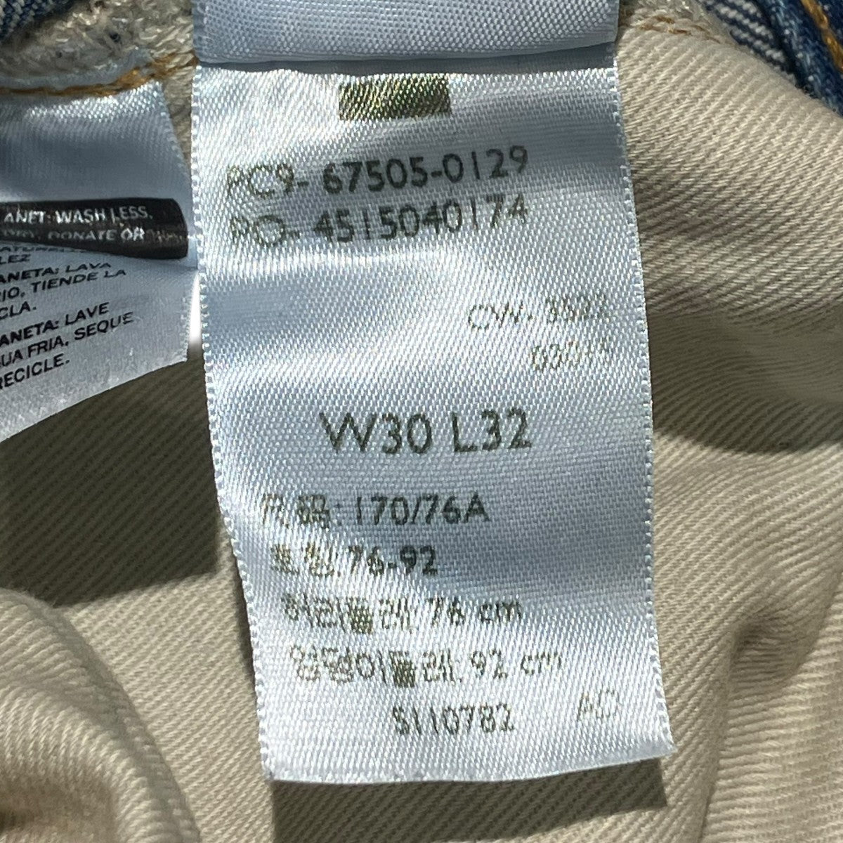 LEVI’S VINTAGE CLOTHING 1967年復刻モデルデニムパンツ67505-0129 古着・中古-6枚目のアイテム画像