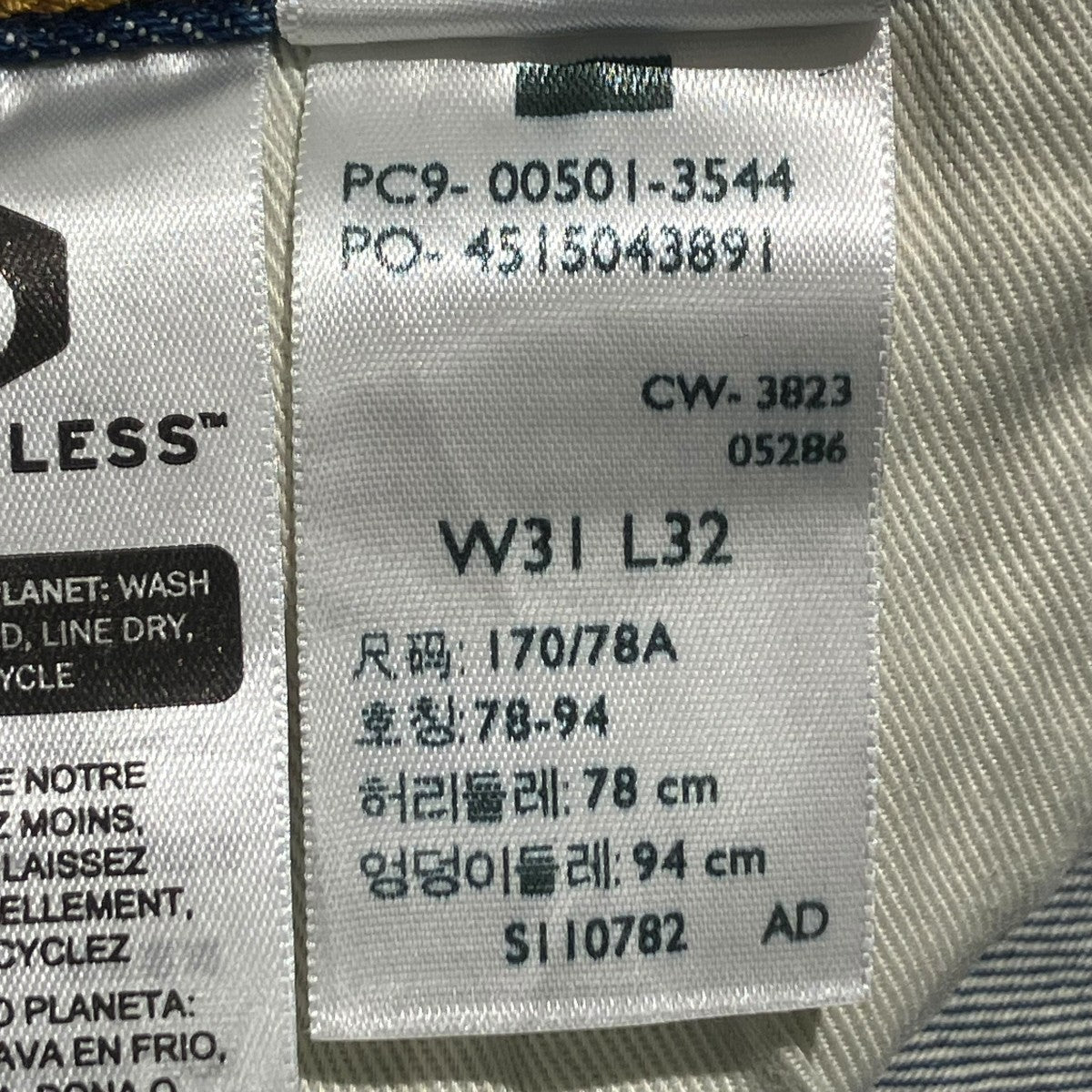 LEVI’S PReMIUM 501 BLAST OF BLUE SELVEGDEデニムパンツ00501-3544 古着・中古-6枚目のアイテム画像
