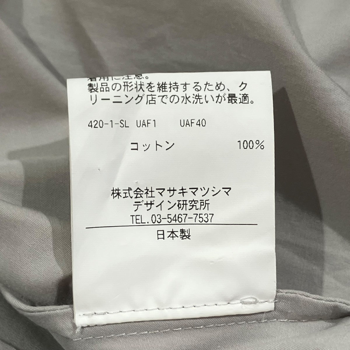 T-MAT Masaki-paris ティアードカラーブラウス長袖シャツ 古着・中古-6枚目のアイテム画像