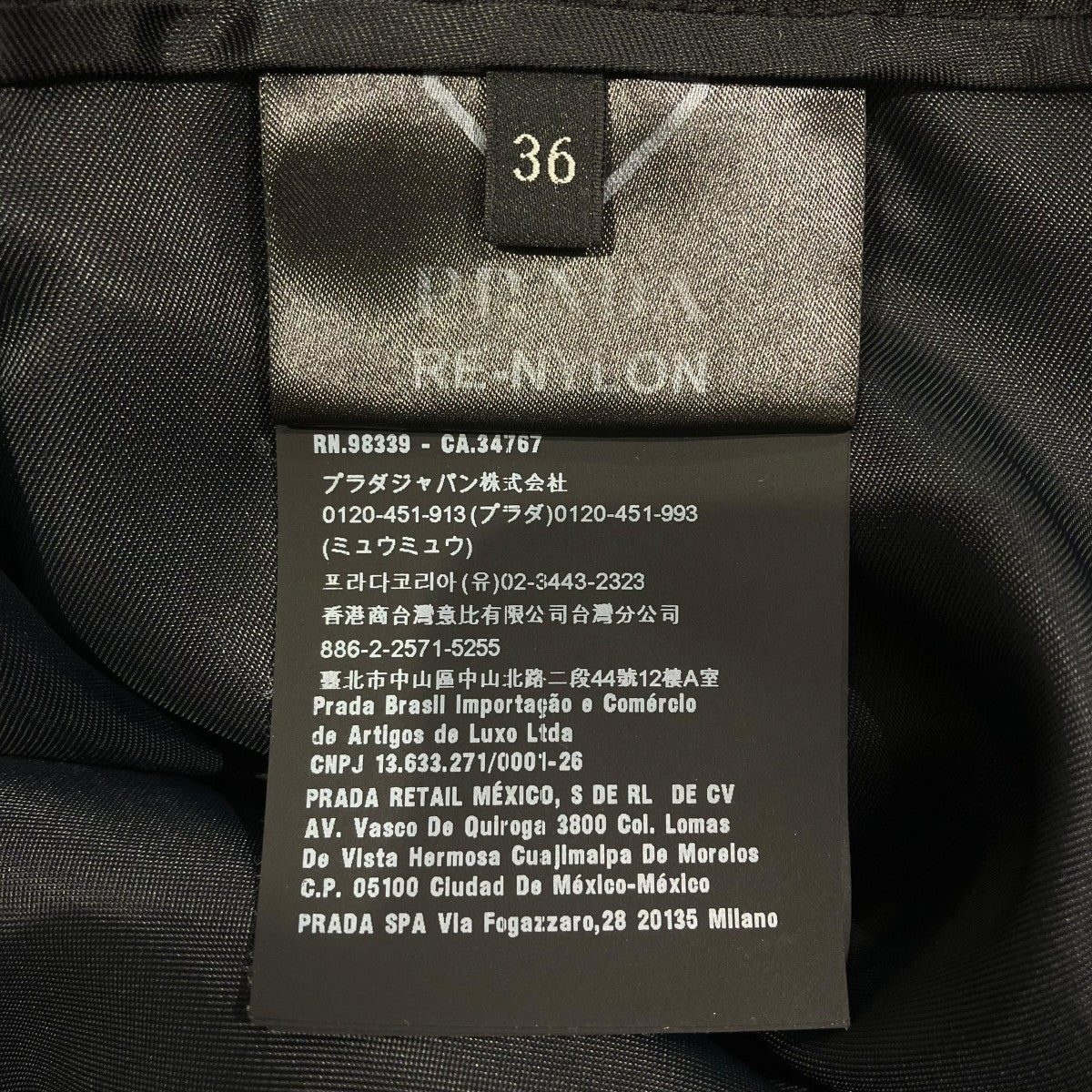 PRADA 21Y844 S2021W08 Re-Nylon Skirtスカート 古着・中古-5枚目のアイテム画像