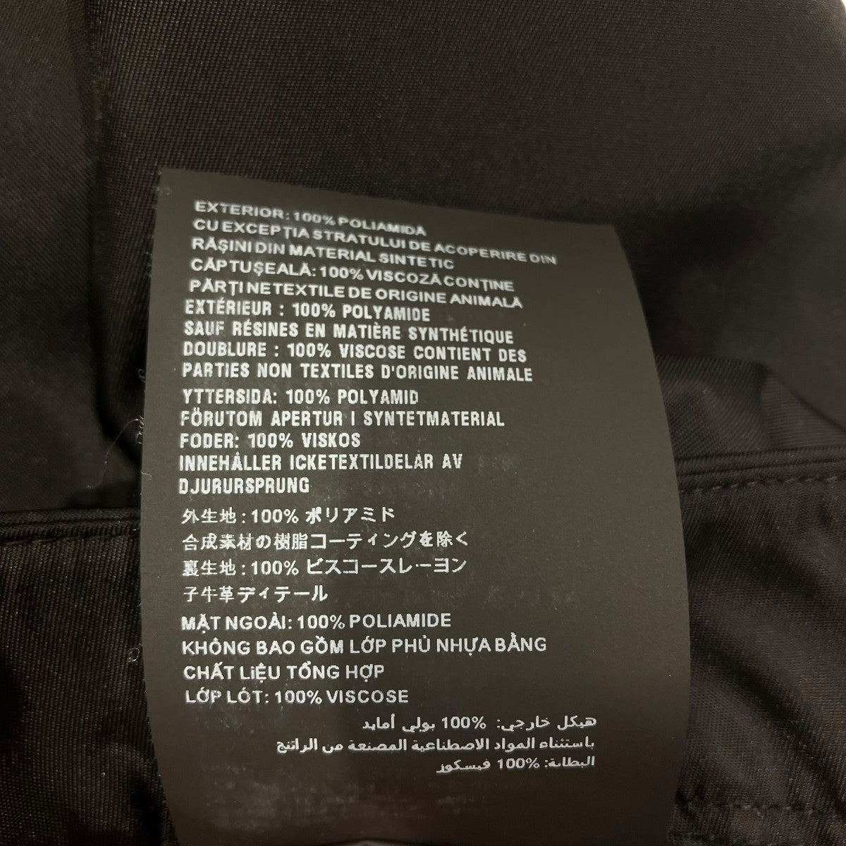 PRADA 21Y844 S2021W08 Re-Nylon Skirtスカート 古着・中古-6枚目のアイテム画像